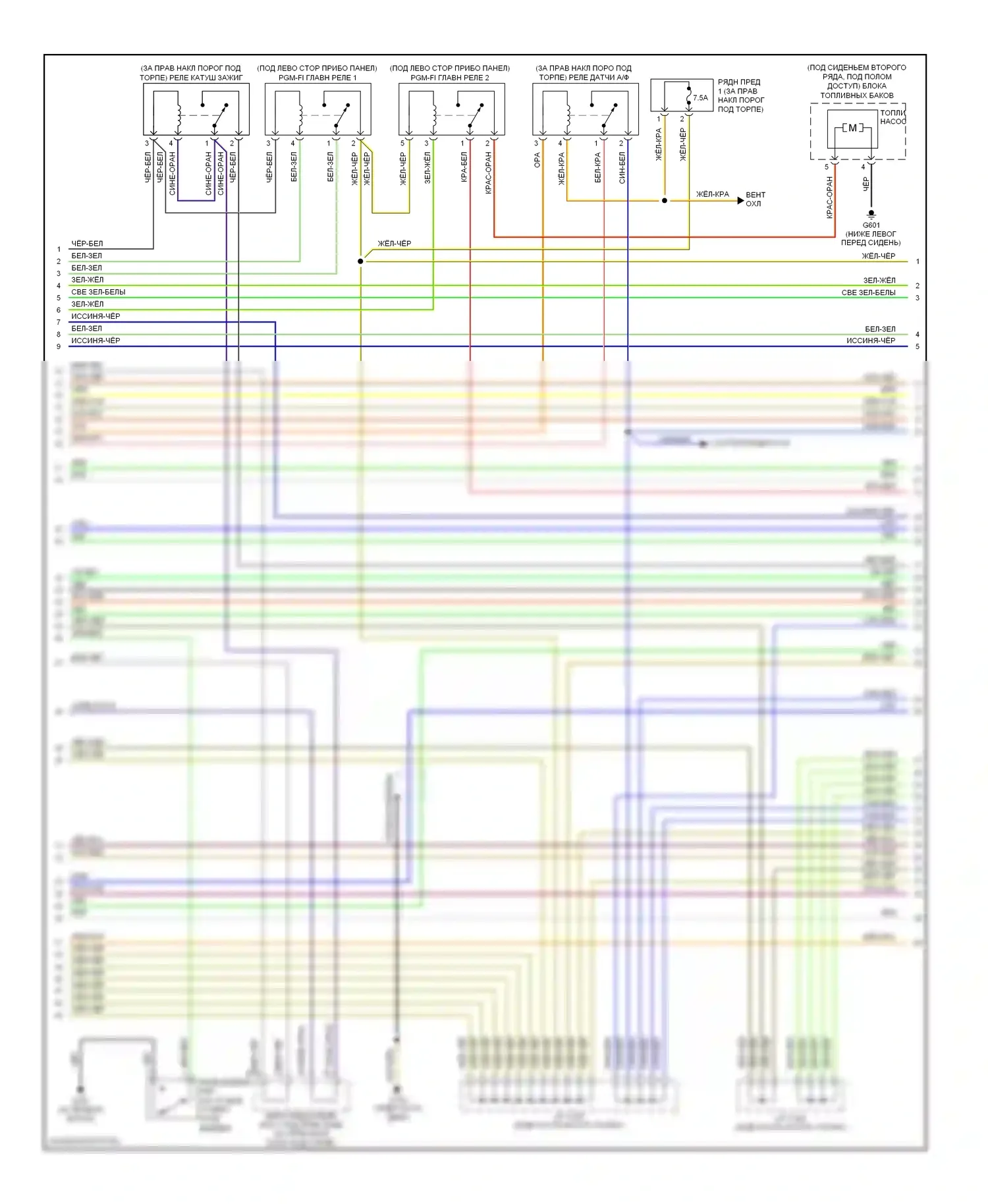 Pilot Honda I рестайлинг (2005-2008): Электросхема двигателя 3.5l, 2wd (3 из 7) 