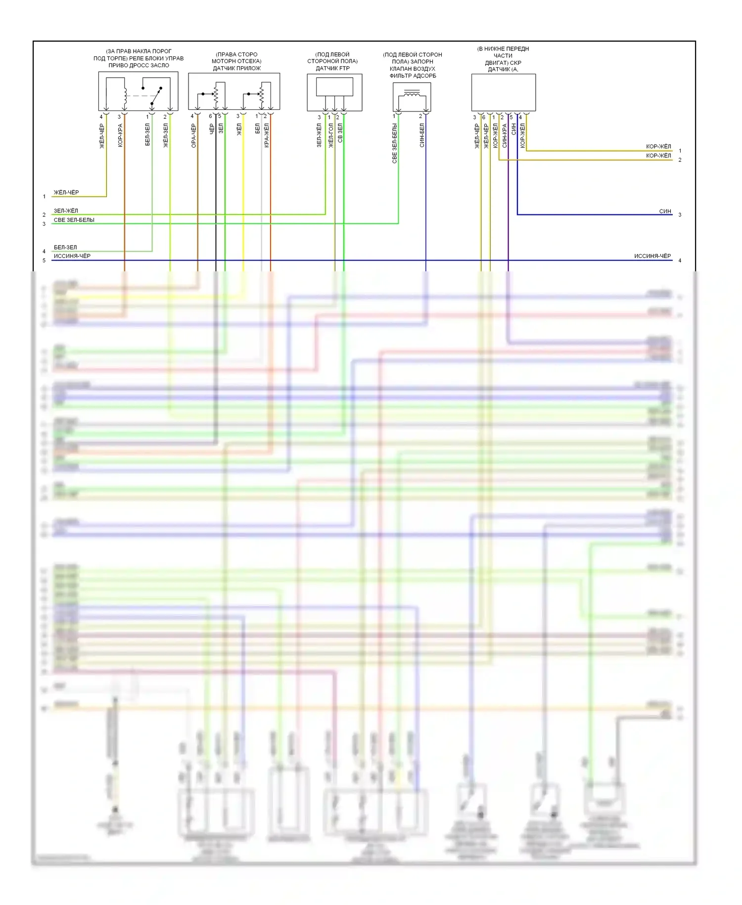 Pilot Honda I рестайлинг (2005-2008): Электросхема двигателя 3.5l, 2wd (4 из 7) 
