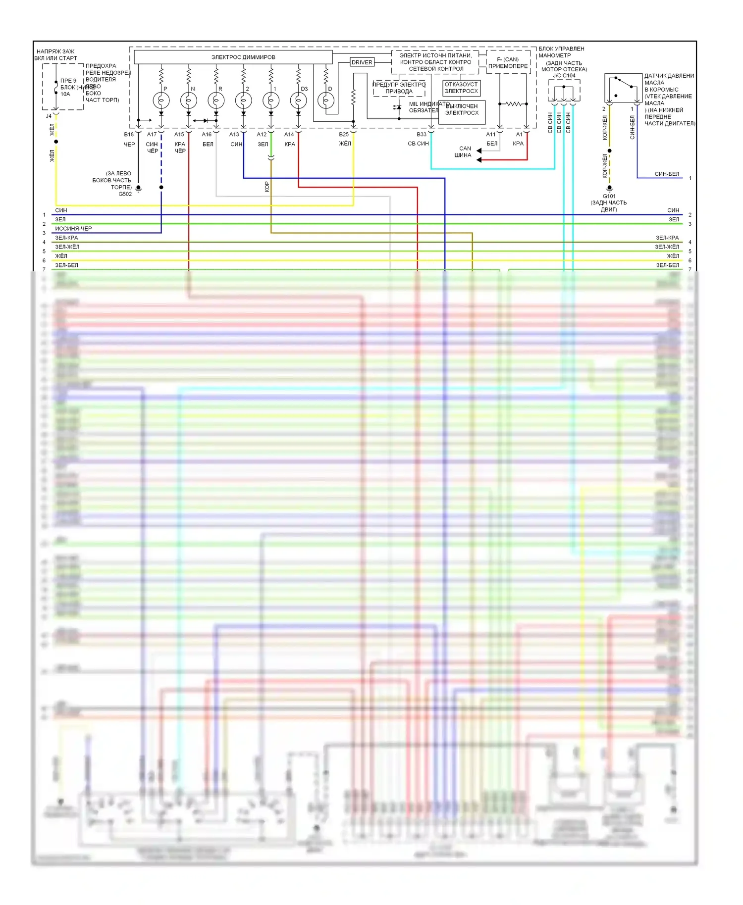 Pilot Honda I рестайлинг (2005-2008): Электросхема двигателя 3.5l, 2wd (6 из 7) 