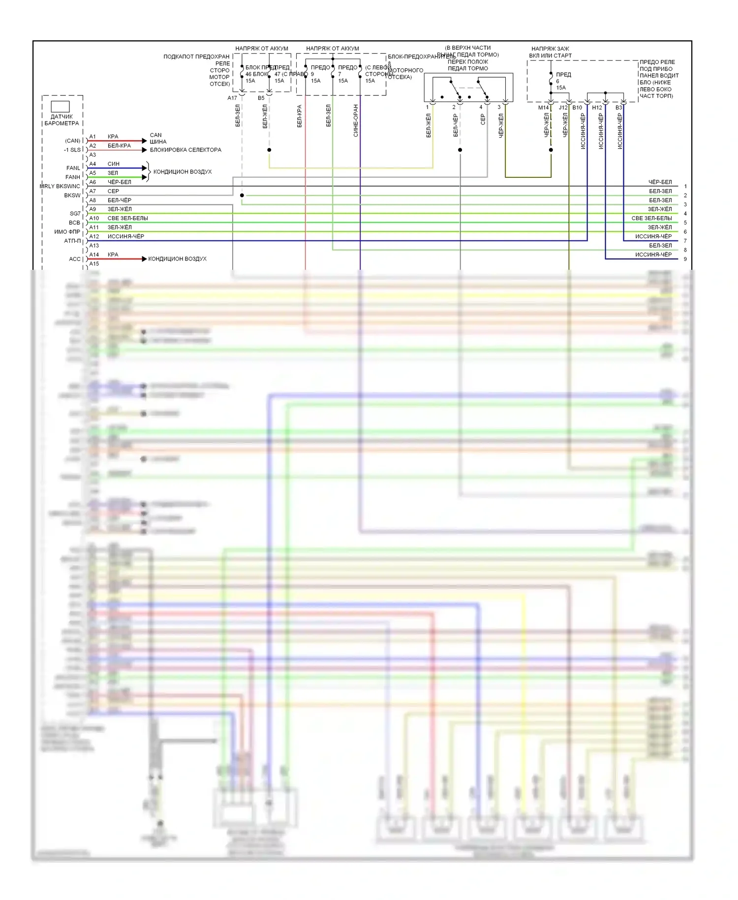 Pilot Honda I рестайлинг (2005-2008): Электросхема двигателя 3.5l, 4wd (1 из 6) 