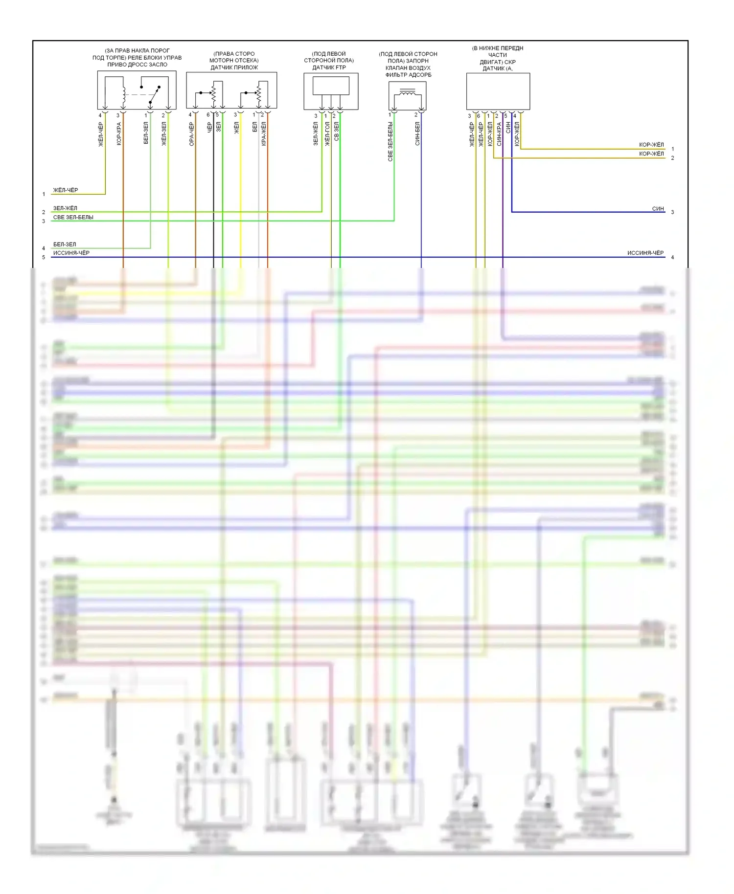 Pilot Honda I рестайлинг (2005-2008): Электросхема двигателя 3.5l, 4wd (3 из 6) 