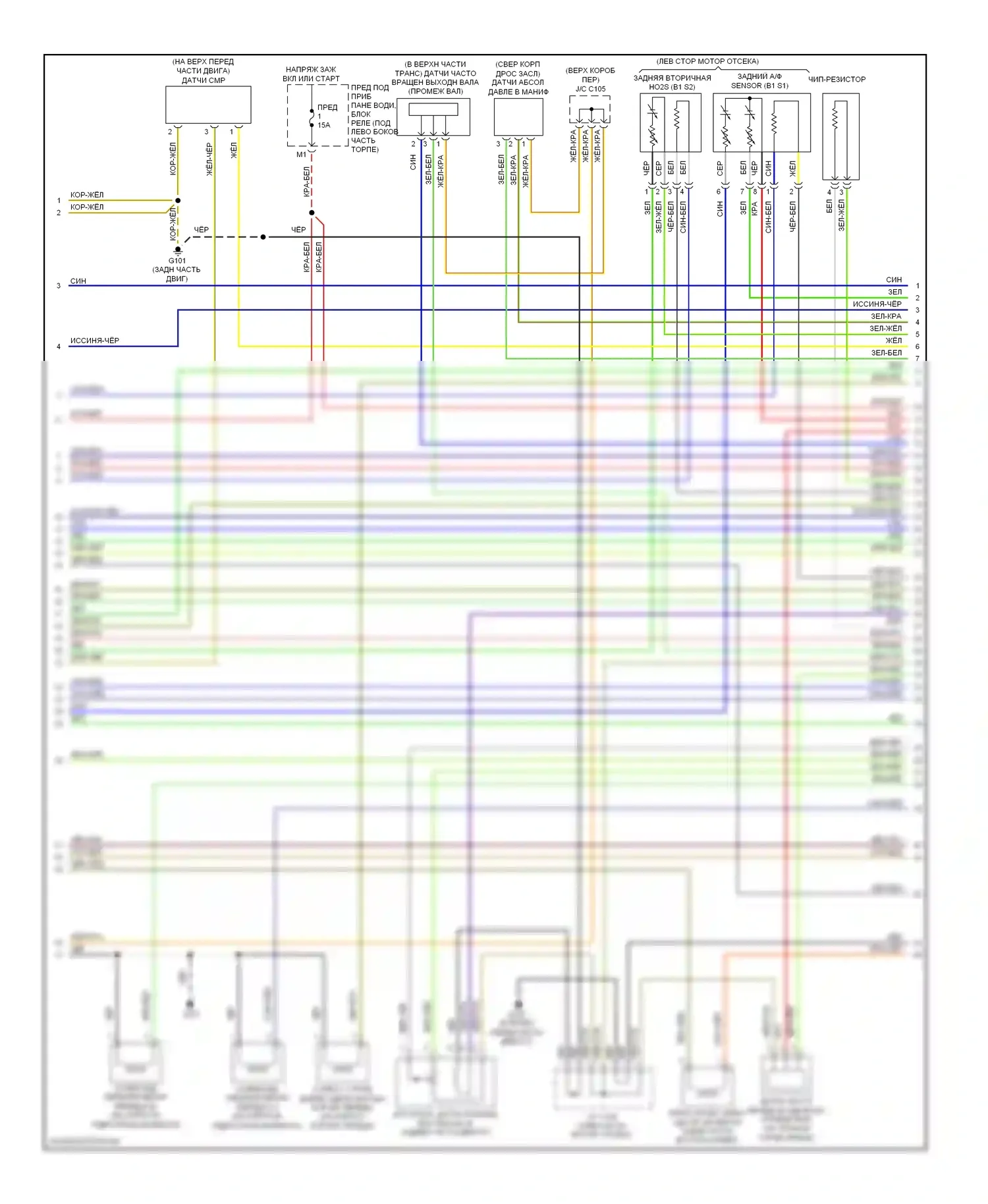 Pilot Honda I рестайлинг (2005-2008): Электросхема двигателя 3.5l, 4wd (4 из 6) 