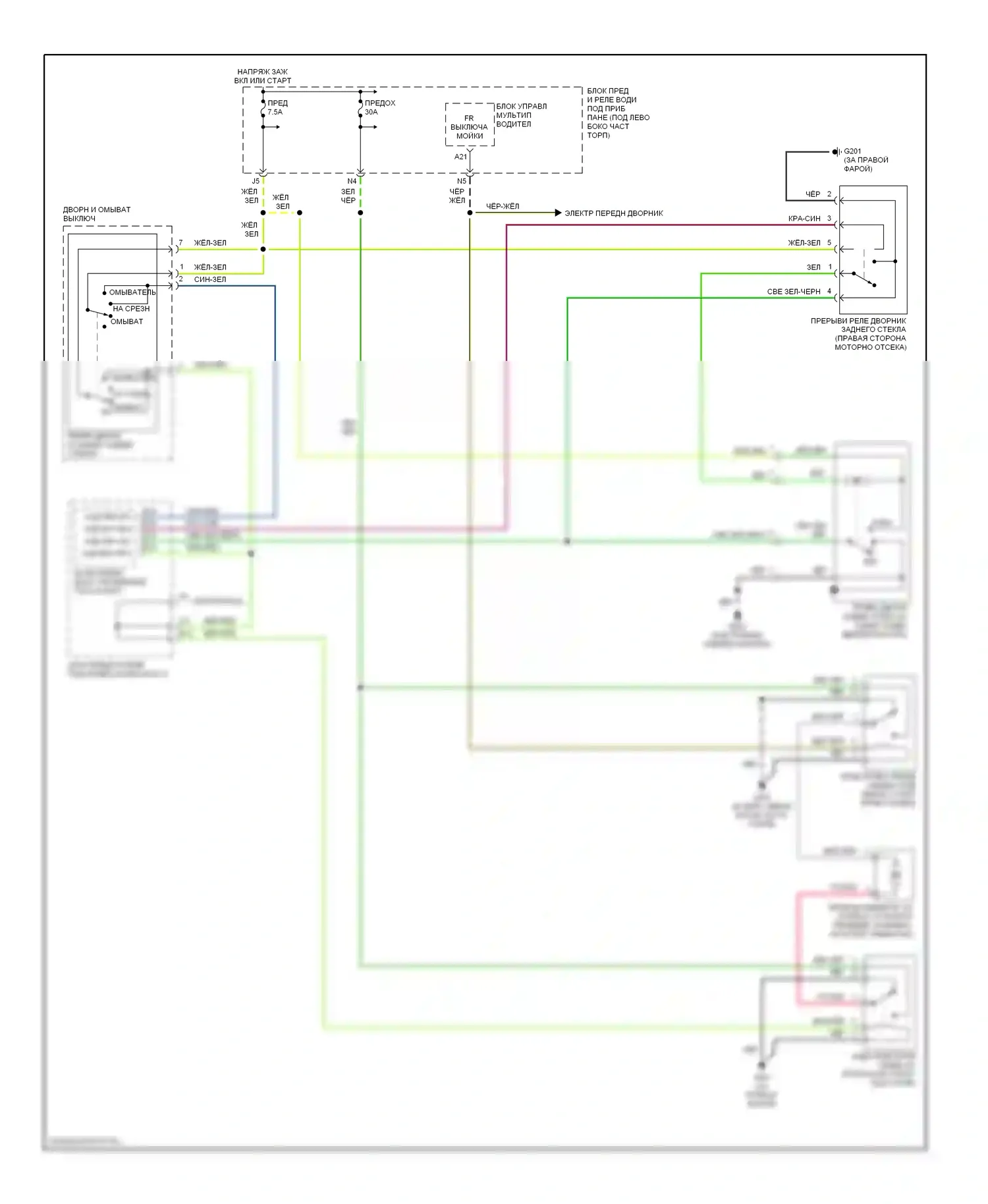 Pilot Honda I рестайлинг (2005-2008): Электросхема задних дворников и омывателей 