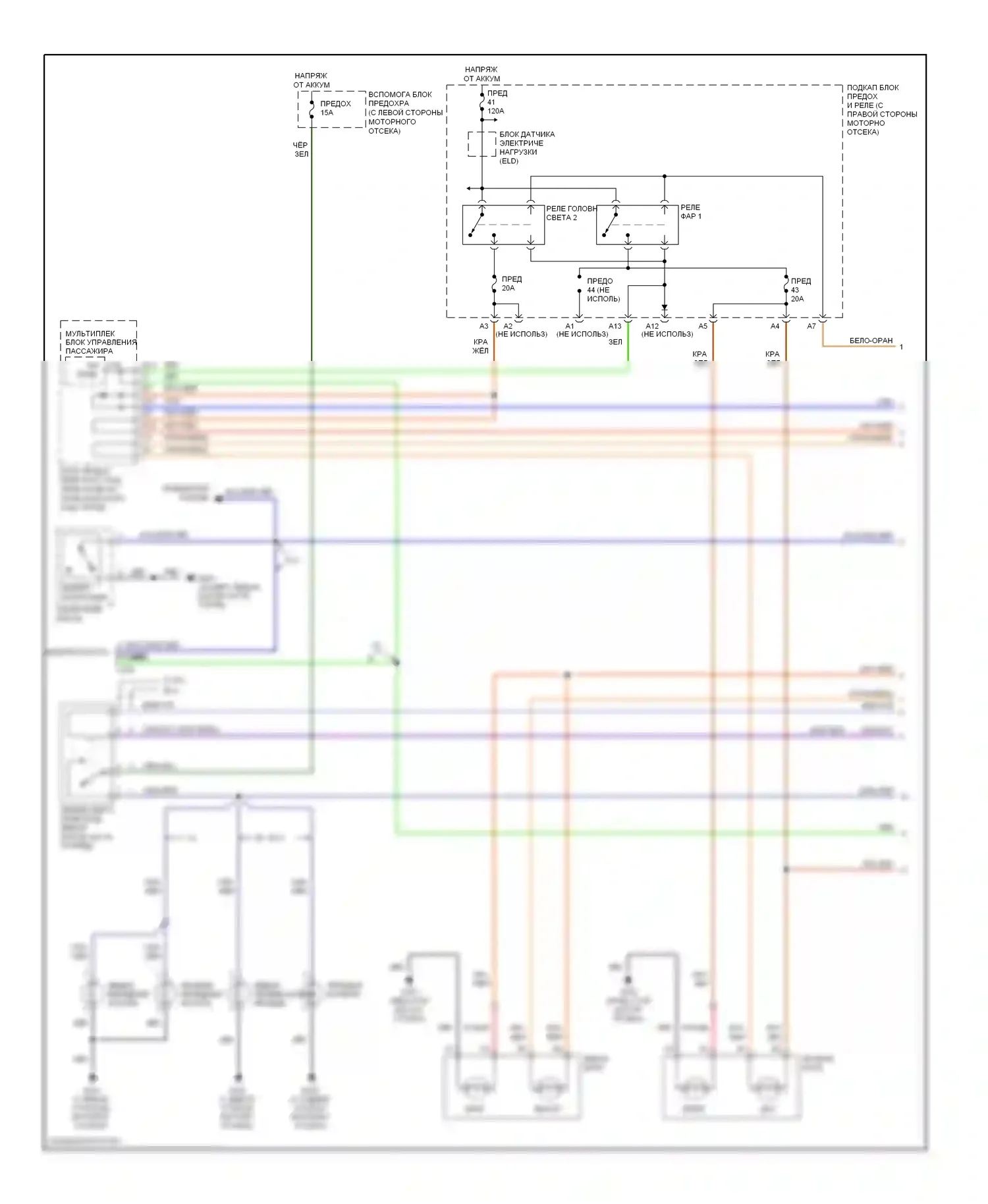 Pilot Honda I рестайлинг (2005-2008): Электросхема фар, без дрели (1 из 2) 