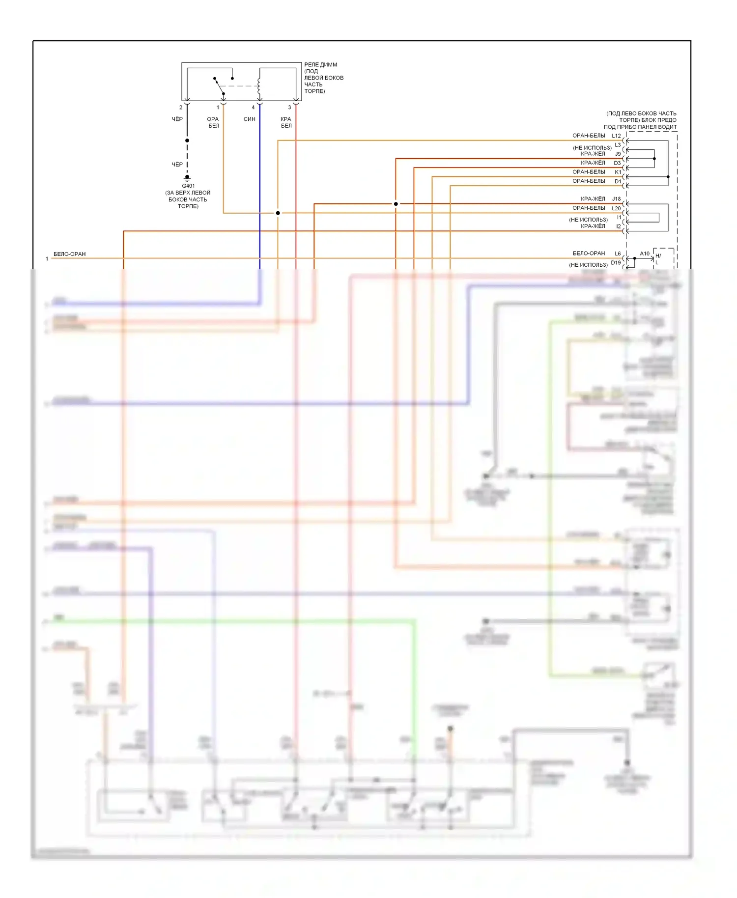 Pilot Honda I рестайлинг (2005-2008): Электросхема фар, без дрели (2 из 2) 