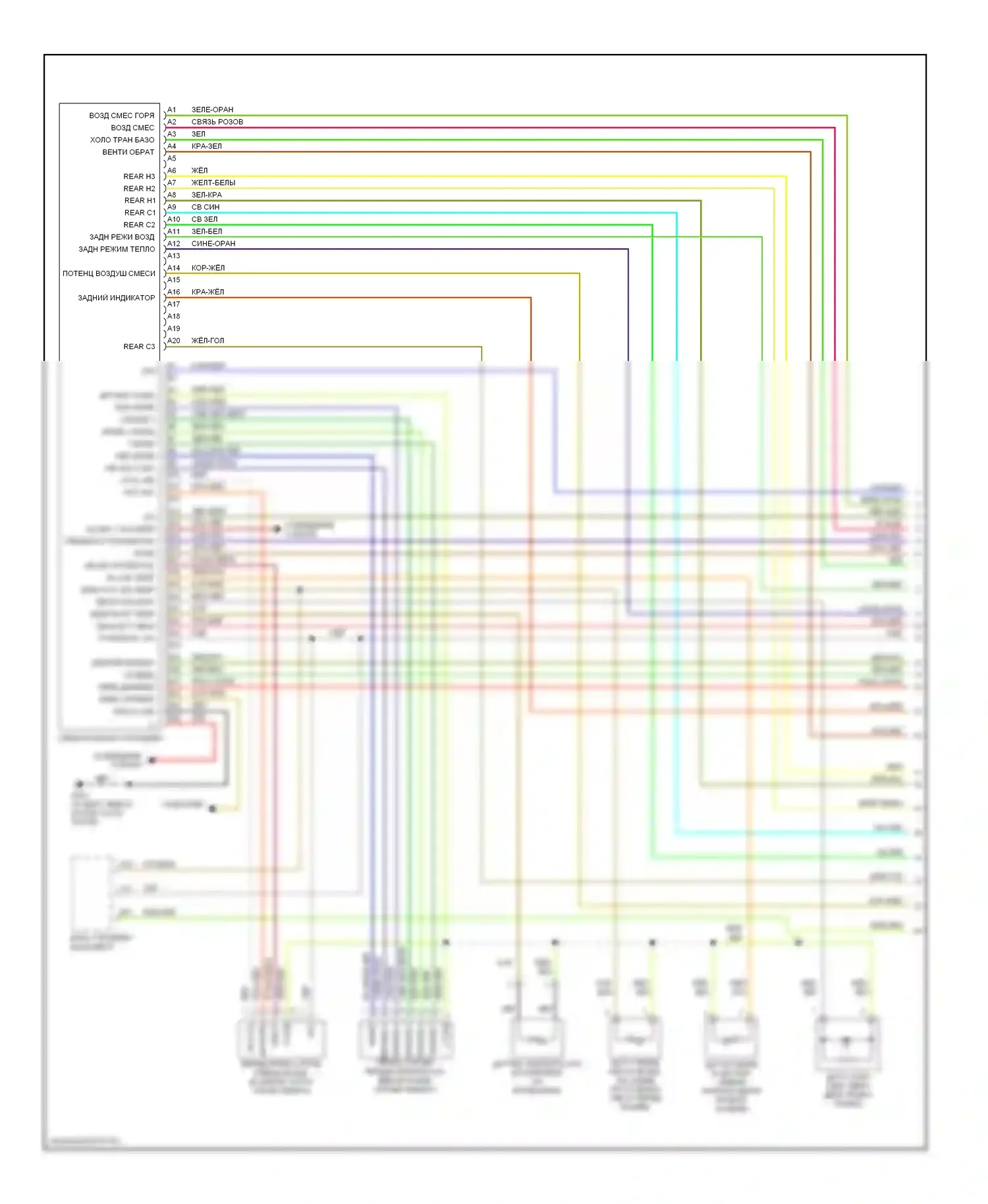 Pilot Honda I рестайлинг (2005-2008): Электросхема климат контроля (1 из 3) 