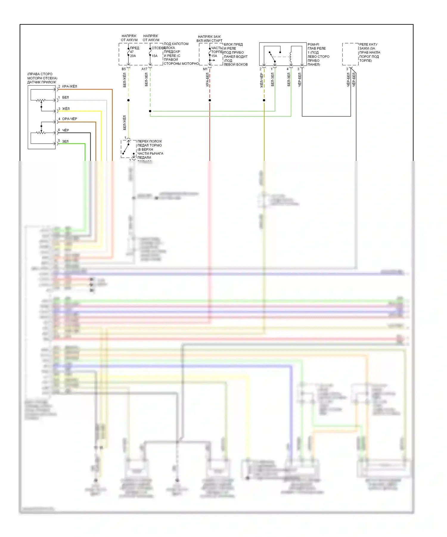 Pilot Honda I рестайлинг (2005-2008): Электросхема автоматической коробки передач (1 из 3) 