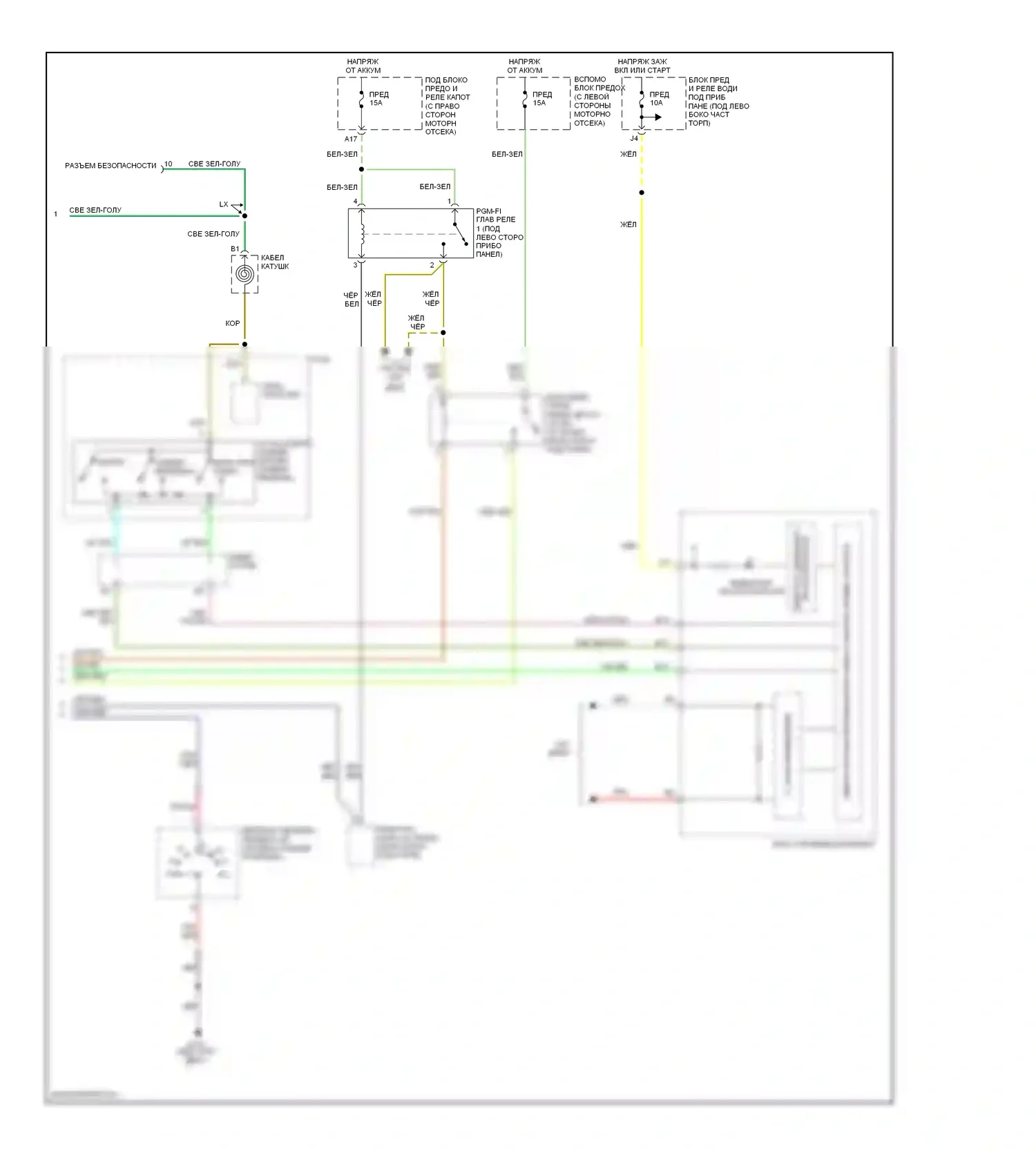 Pilot Honda I рестайлинг (2005-2008): Электросхема круиз-контроля, без навигации (2 из 2) 