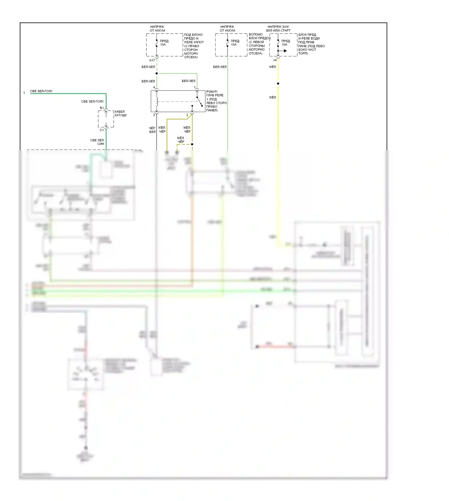 Pilot Honda I рестайлинг (2005-2008): Электросхема круиз-контроля, с навигацией (2 из 2) 