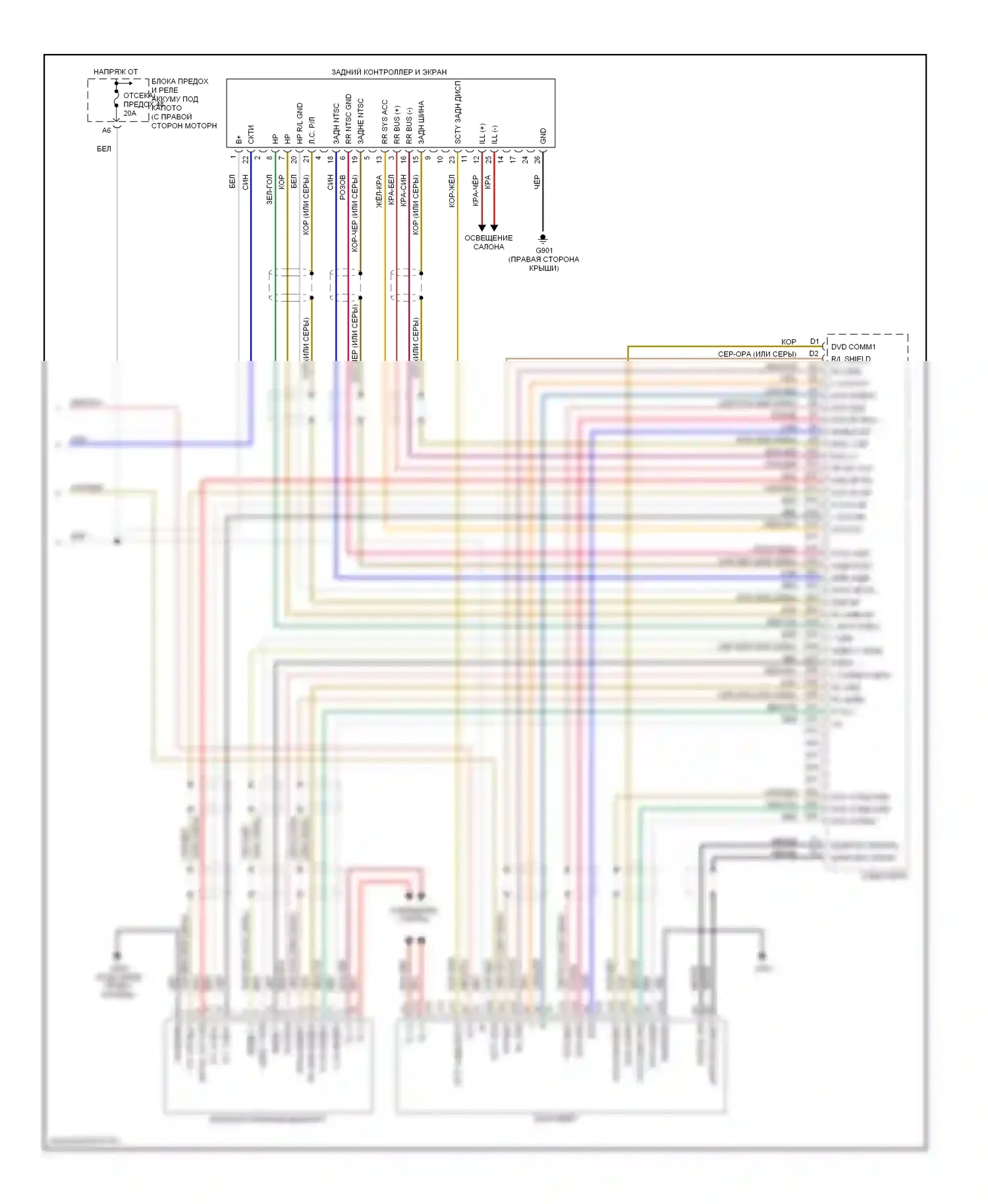 Pilot Honda I рестайлинг (2005-2008): Электросхема мультимедии заднего сиденья, ex-l (2 из 2) 
