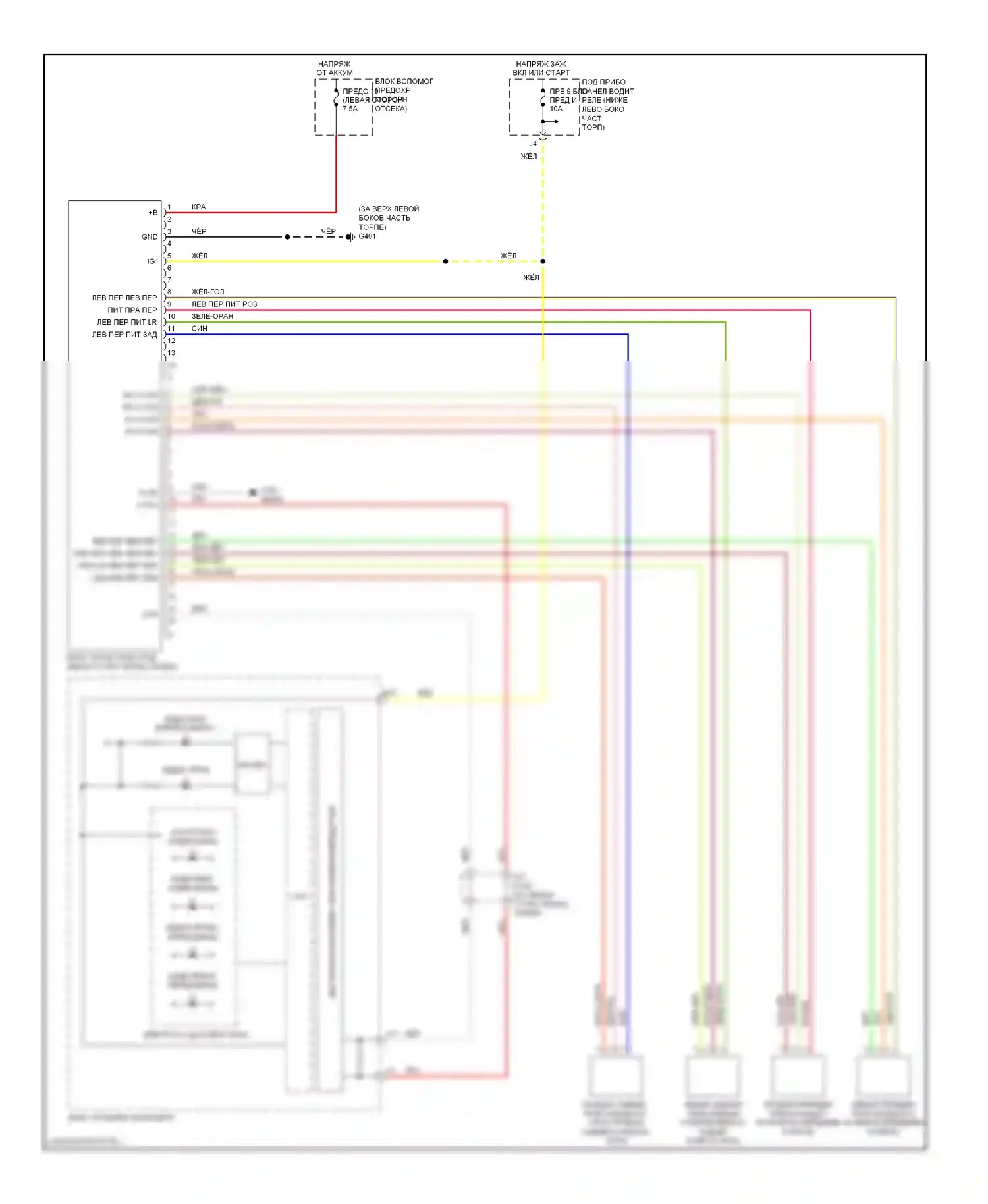 Pilot Honda I рестайлинг (2005-2008): Электросхема контроля давления в шинах 