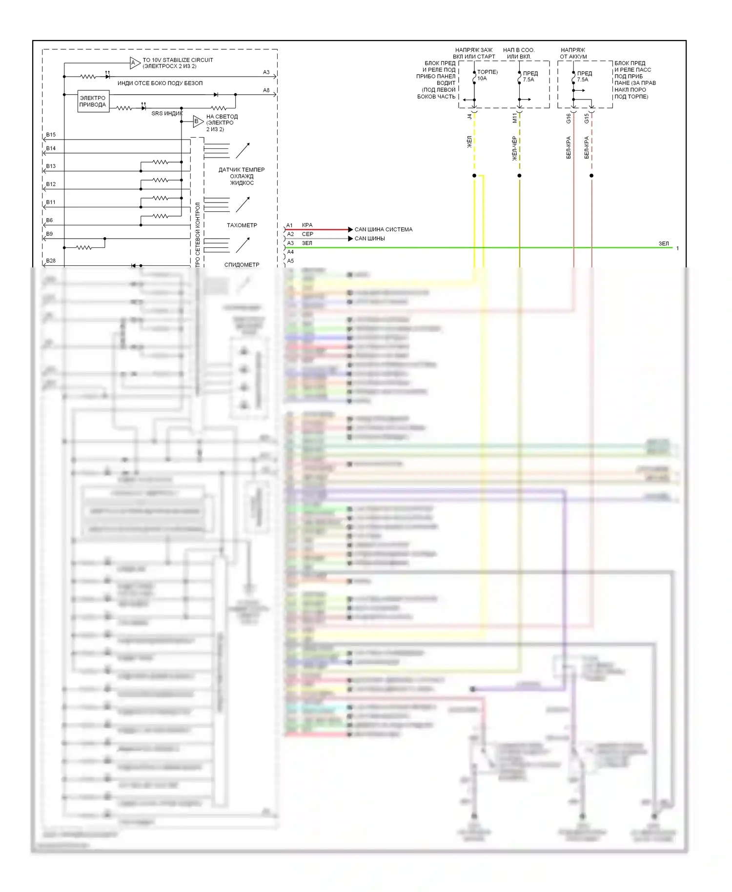 Pilot Honda I рестайлинг (2005-2008): Электросхема приборной панели (1 из 2) 