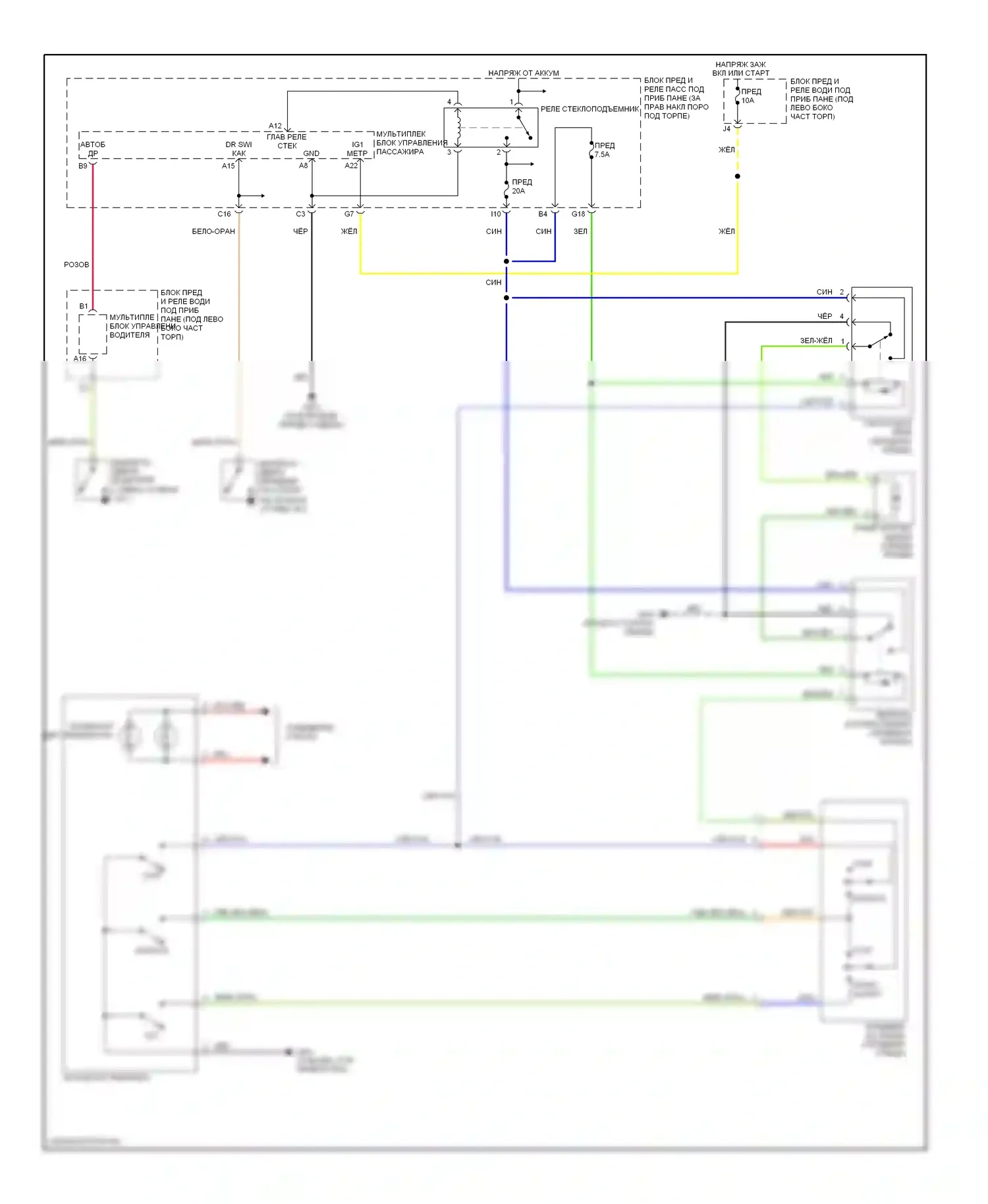 Pilot Honda I рестайлинг (2005-2008): Электросхема складной крыши/люка 