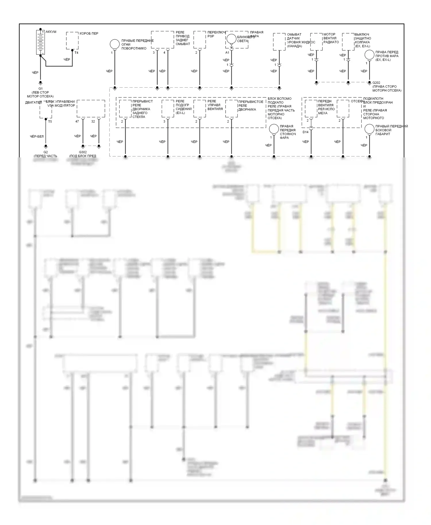 Pilot Honda I рестайлинг (2005-2008): Электросхема точек подключения масс (1 из 4) 