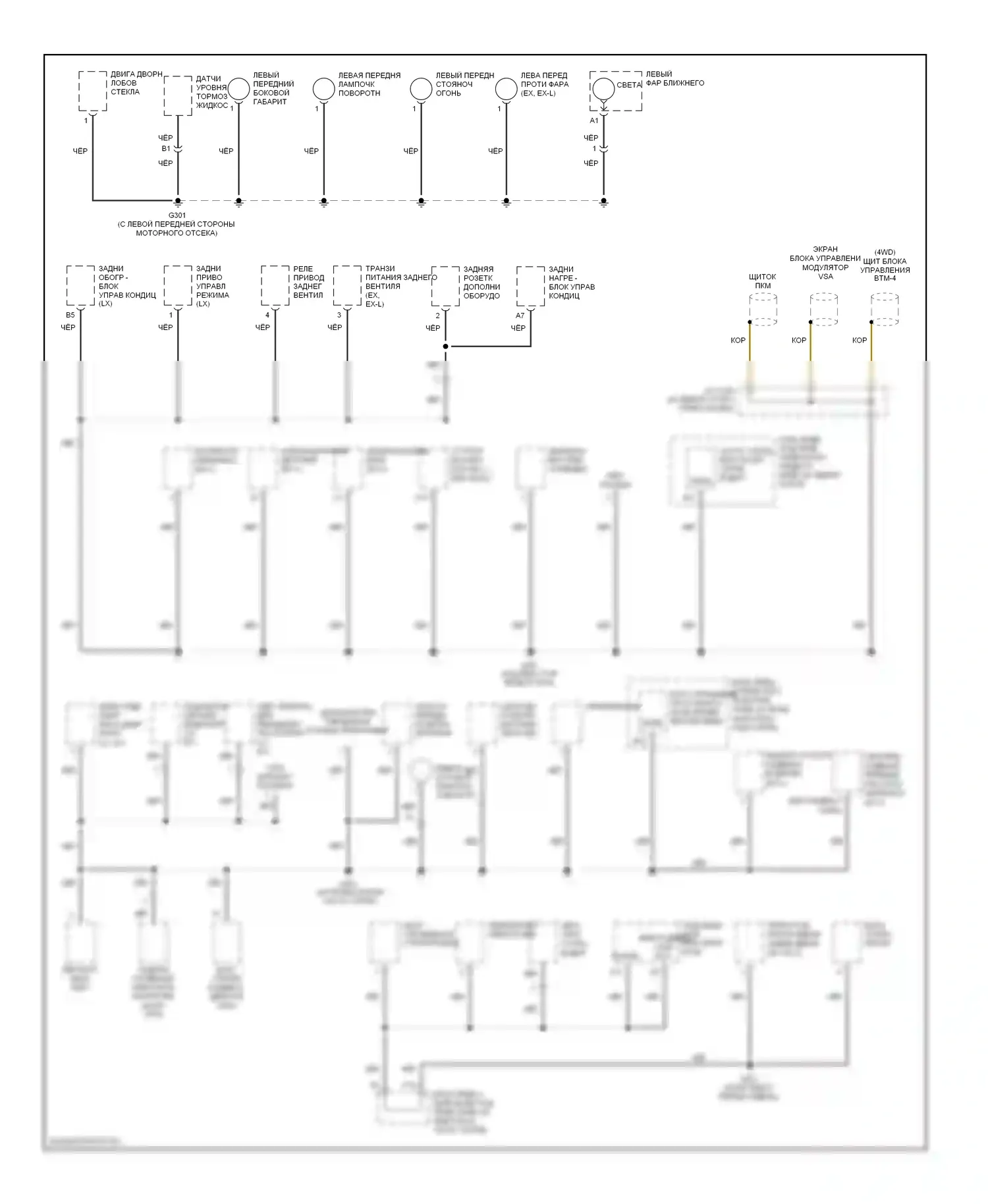 Pilot Honda I рестайлинг (2005-2008): Электросхема точек подключения масс (2 из 4) 