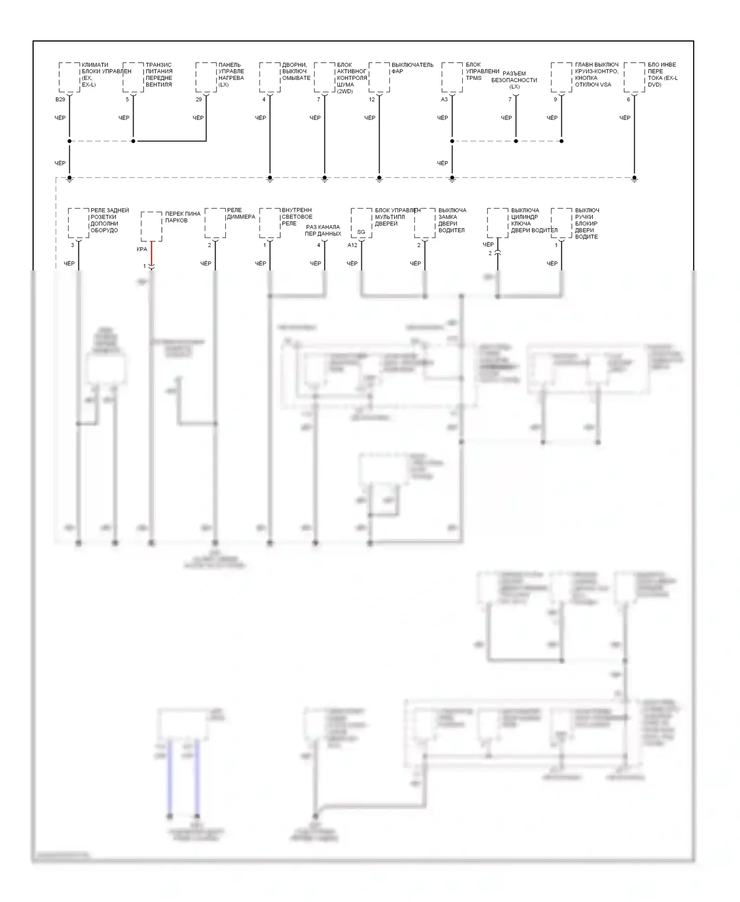 Pilot Honda I рестайлинг (2005-2008): Электросхема точек подключения масс (3 из 4) 