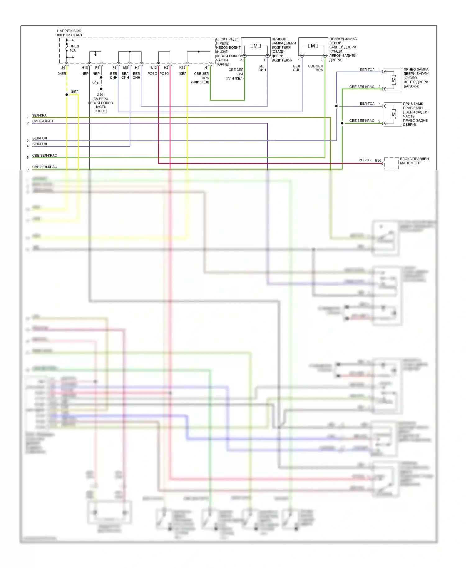 Pilot Honda I рестайлинг (2005-2008): Электросхема центрального замка, ex, ex-l (2 из 2) 