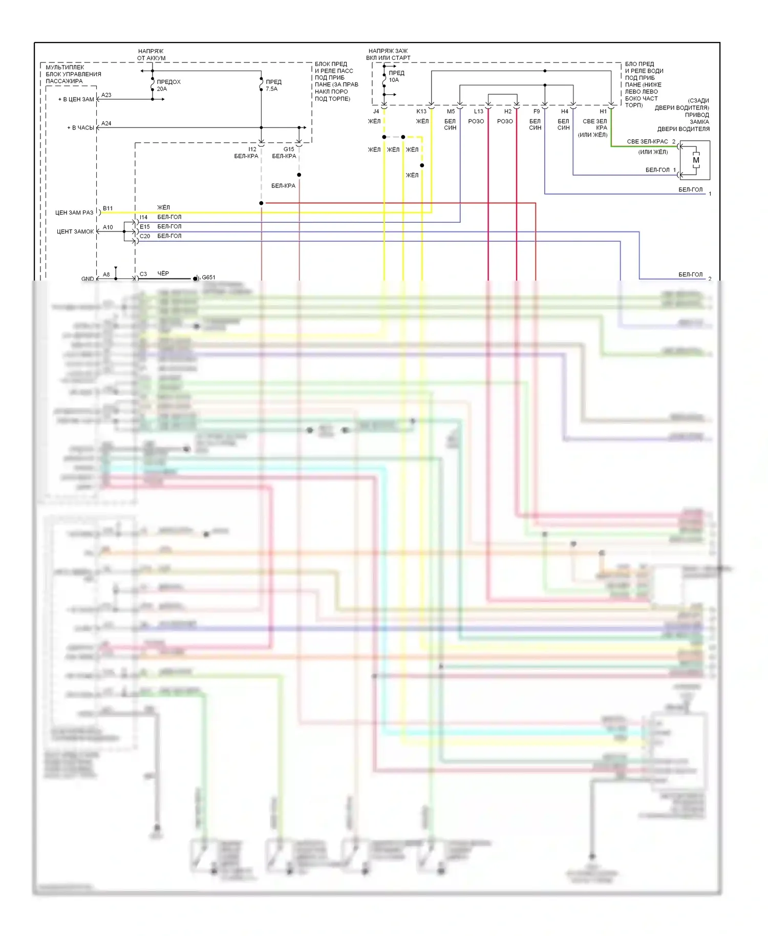 Pilot Honda I рестайлинг (2005-2008): Электросхема центрального замка, лк (1 из 2) 