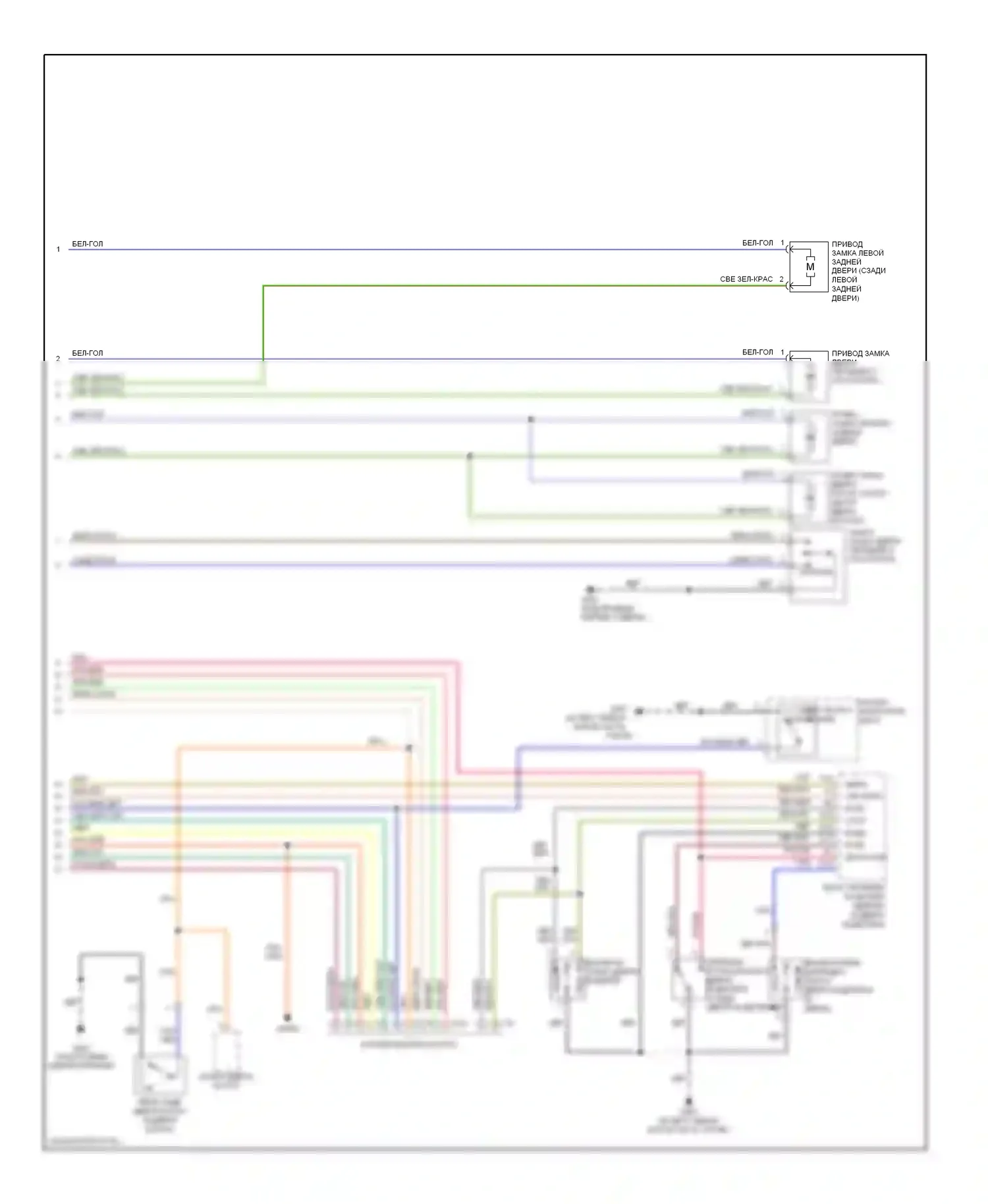 Pilot Honda I рестайлинг (2005-2008): Электросхема центрального замка, лк (2 из 2) 