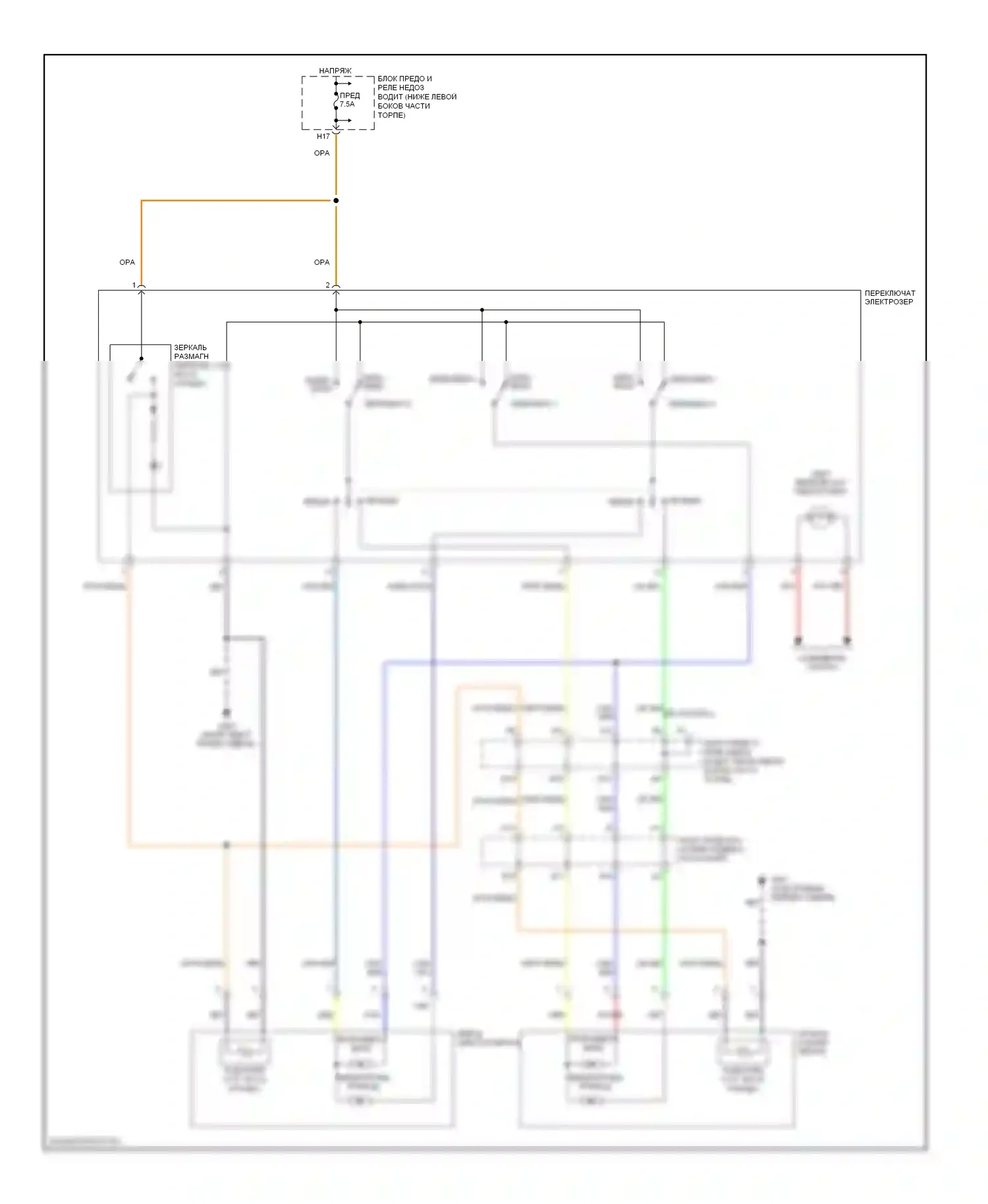 Pilot Honda I рестайлинг (2005-2008): Электросхема управления зеркалами заднего вида 