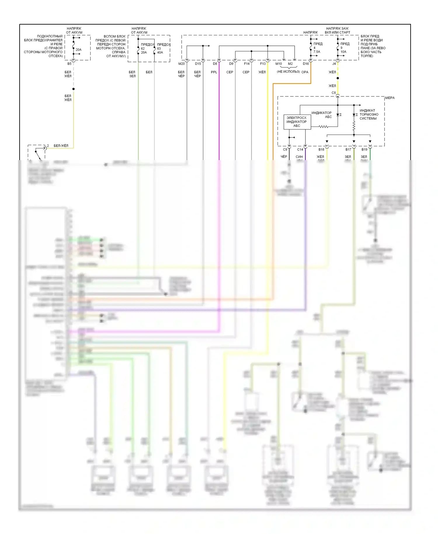 Pilot Honda I (2002-2005): Антиблокировочная система abs электросхема 
