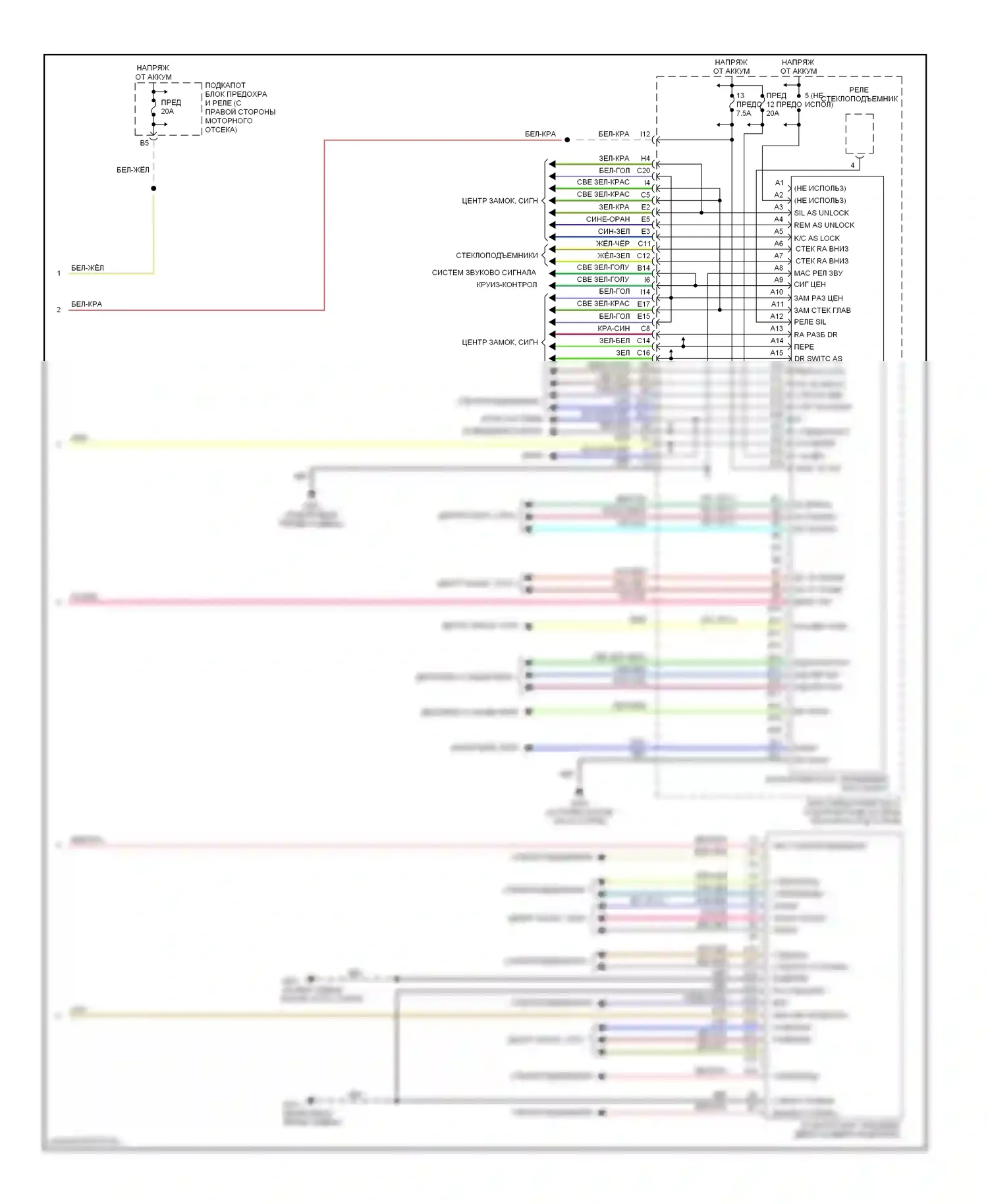 Pilot Honda I (2002-2005): Электросхема блоков управления кузовом (2 из 2) 