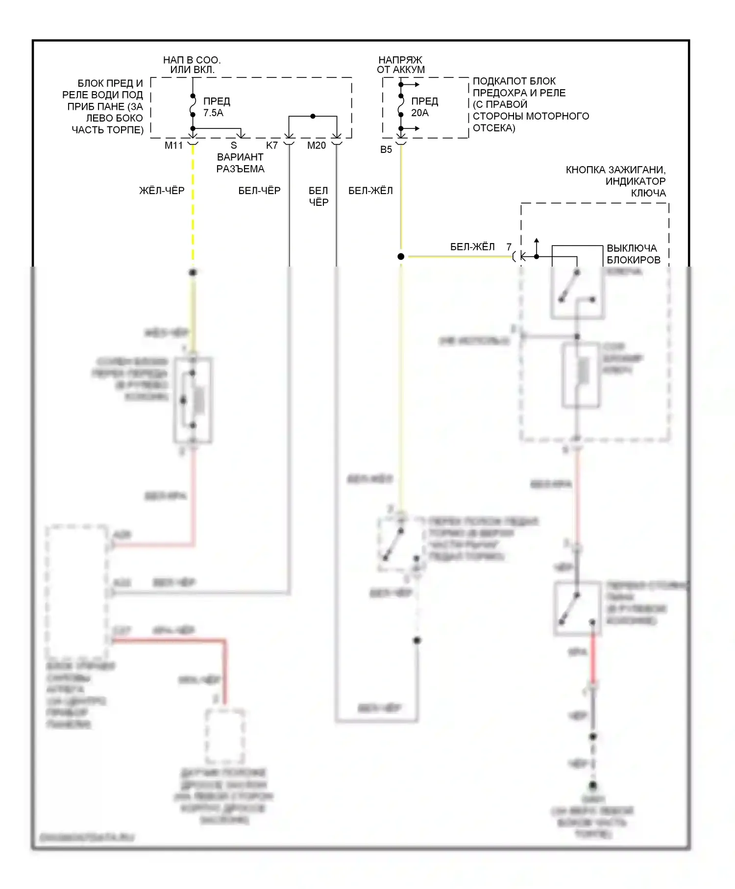 Pilot Honda I (2002-2005): Электросхема блокировки селектора 