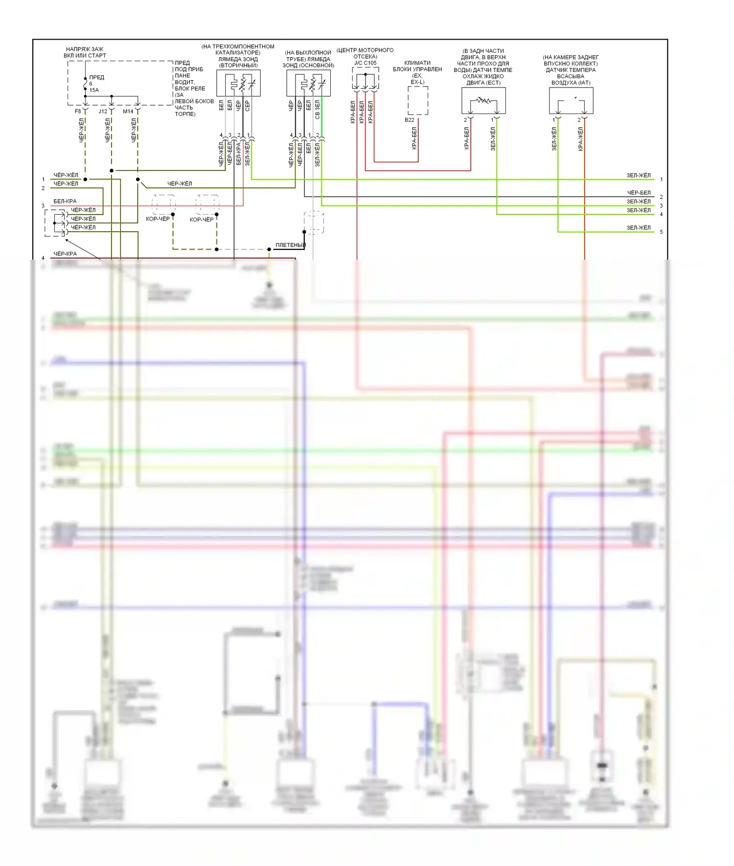 Pilot Honda I (2002-2005): Электросхема двигателя 3.5l (3 из 5) 