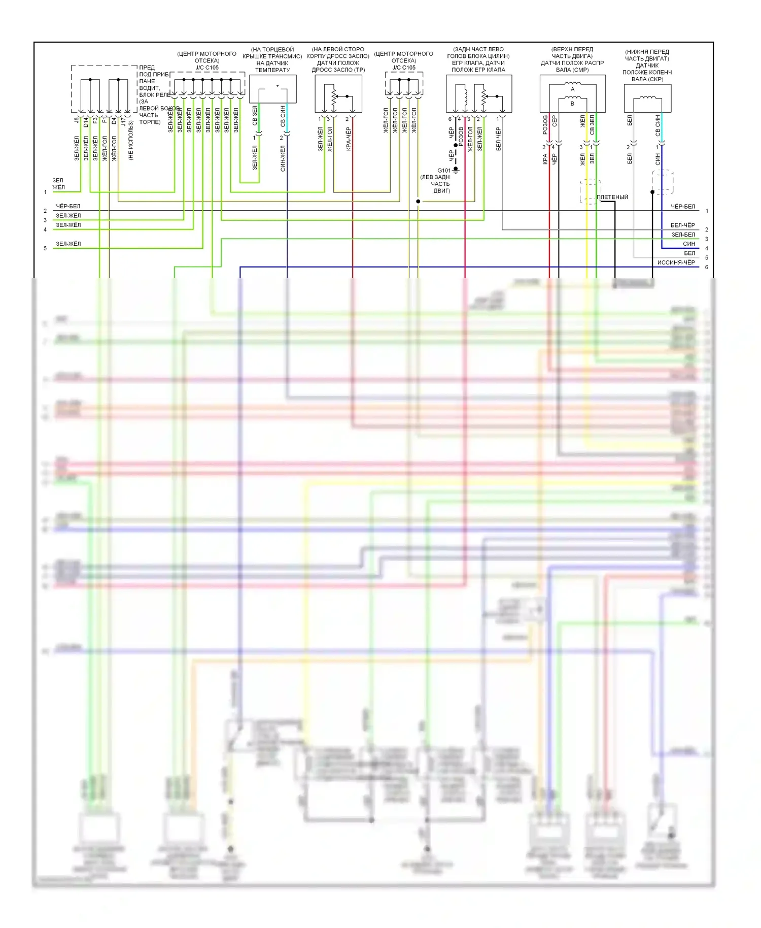 Pilot Honda I (2002-2005): Электросхема двигателя 3.5l (4 из 5) 