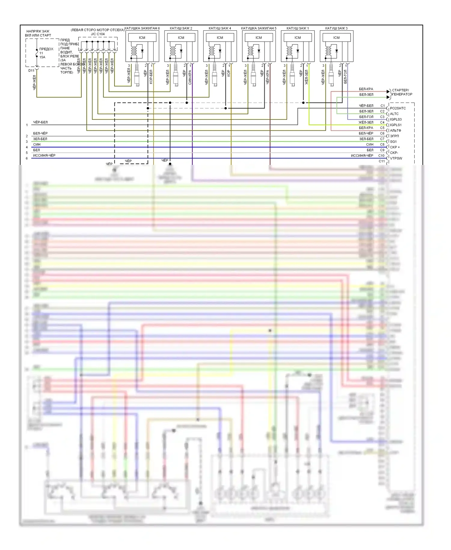 Pilot Honda I (2002-2005): Электросхема двигателя 3.5l (5 из 5) 