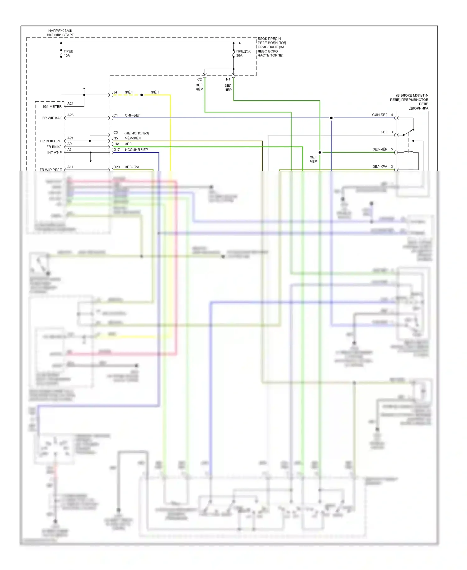 Pilot Honda I (2002-2005): Электросхема передних дворников и омывателей 