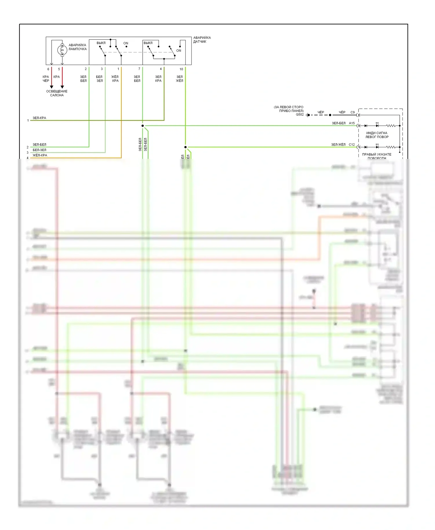 Pilot Honda I (2002-2005): Электросхема фар и фонарей (2 из 2) 