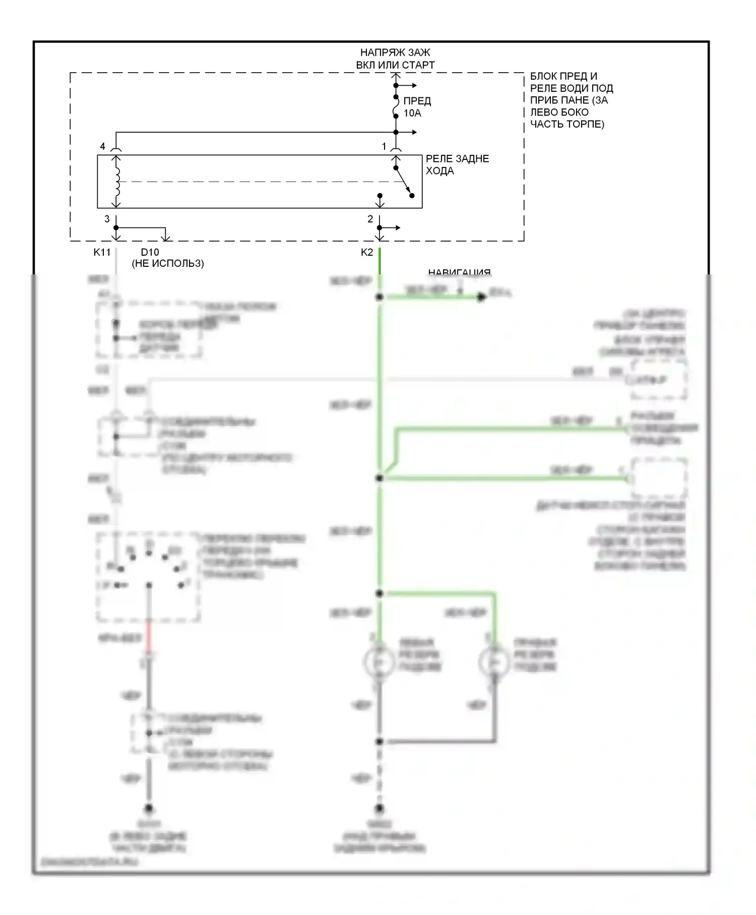 Pilot Honda I (2002-2005): Электросхема фонарей заднего хода 