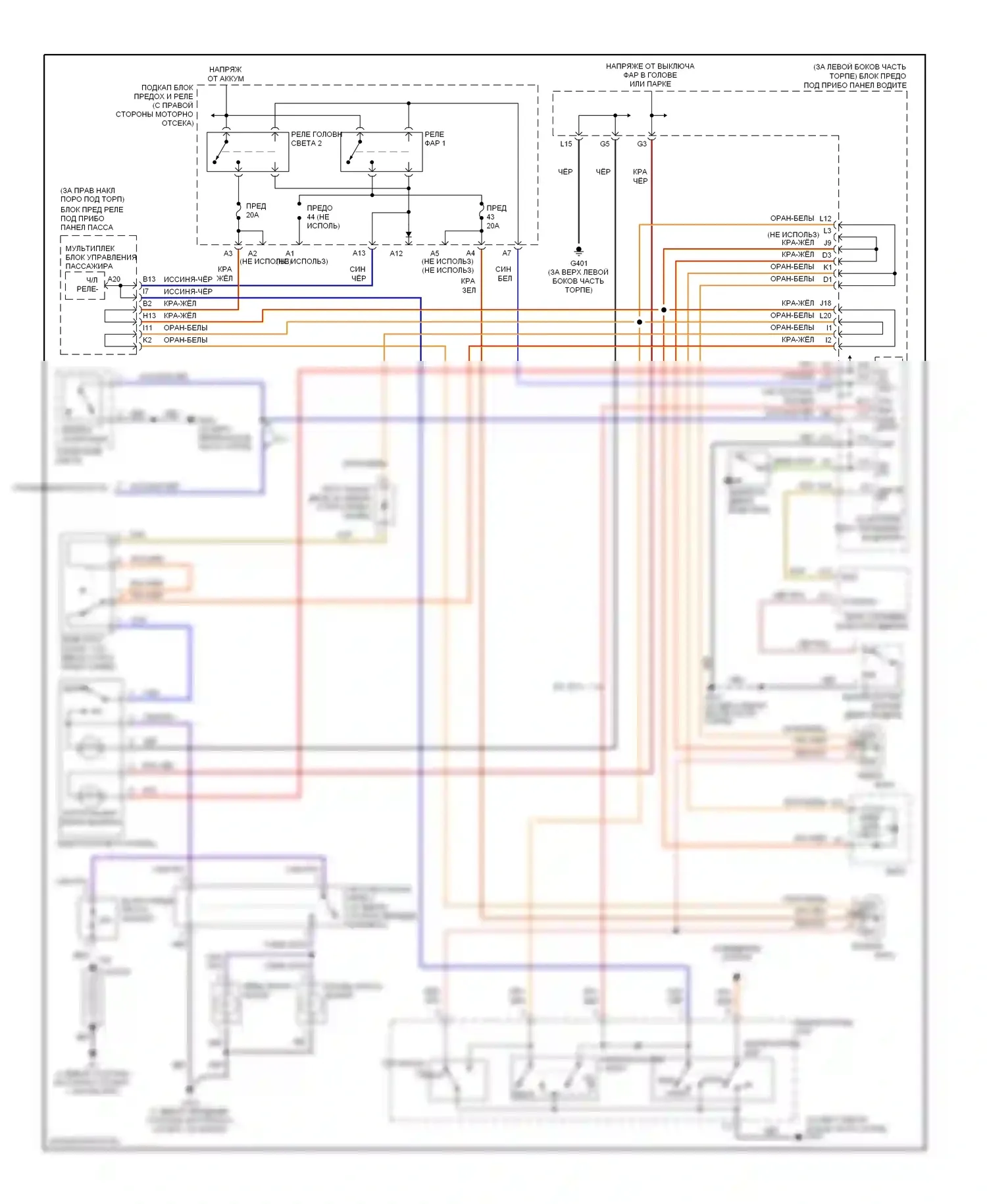 Pilot Honda I (2002-2005): Электросхема фар, без дрели 