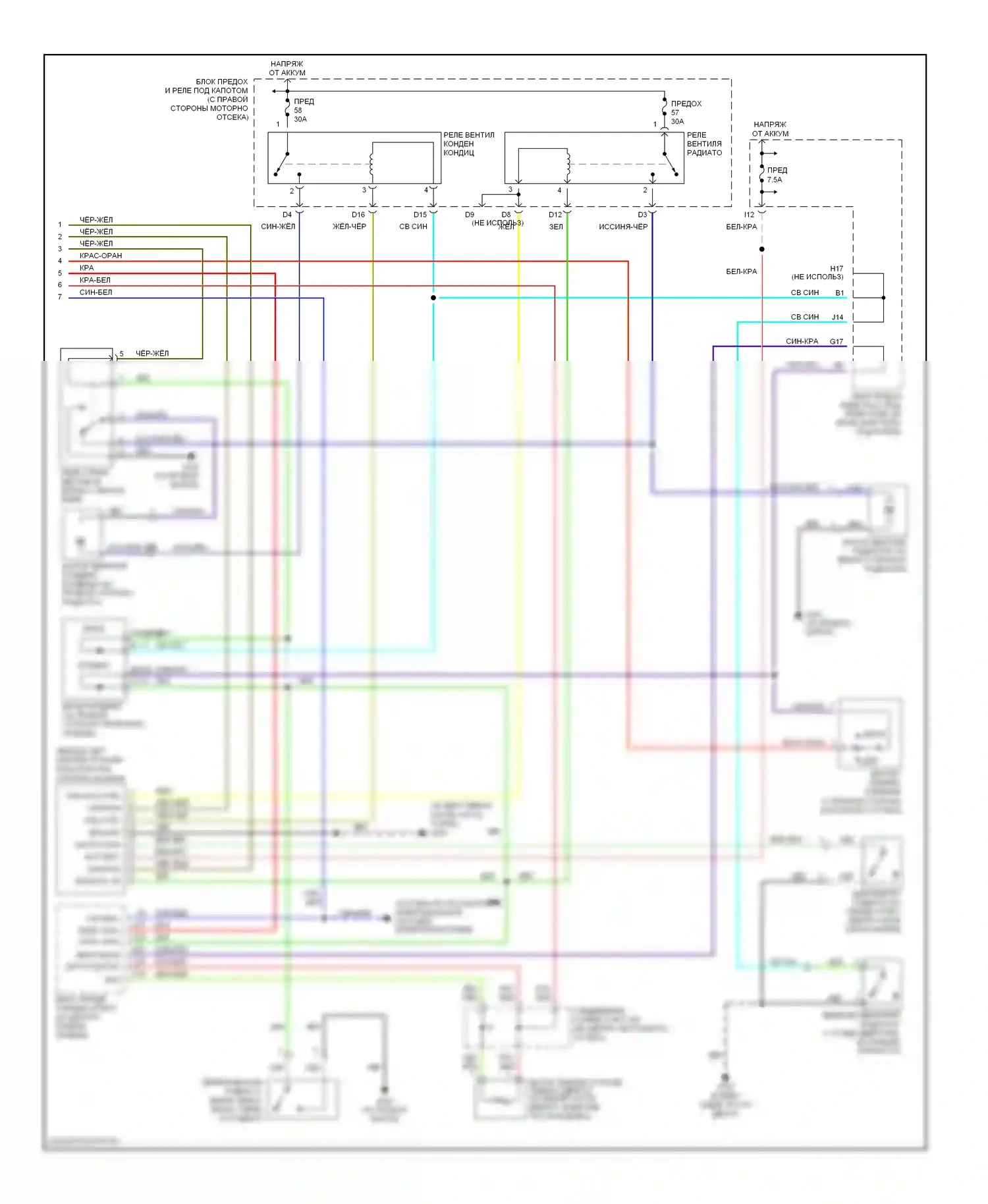 Pilot Honda I (2002-2005): Электросхема климат контроля (3 из 3) 
