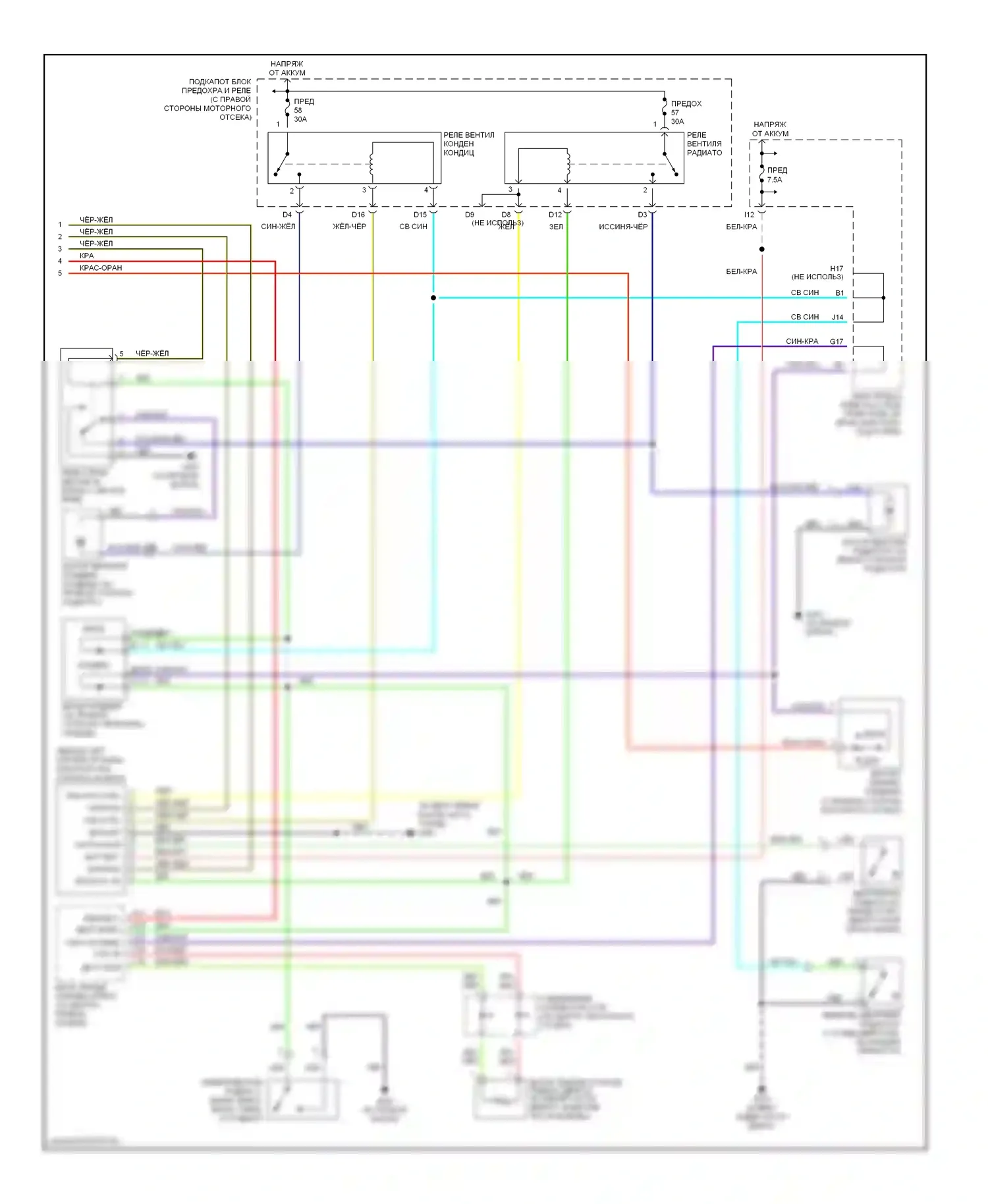Pilot Honda I (2002-2005): Электросхема ручного кондиционера (2 из 2) 