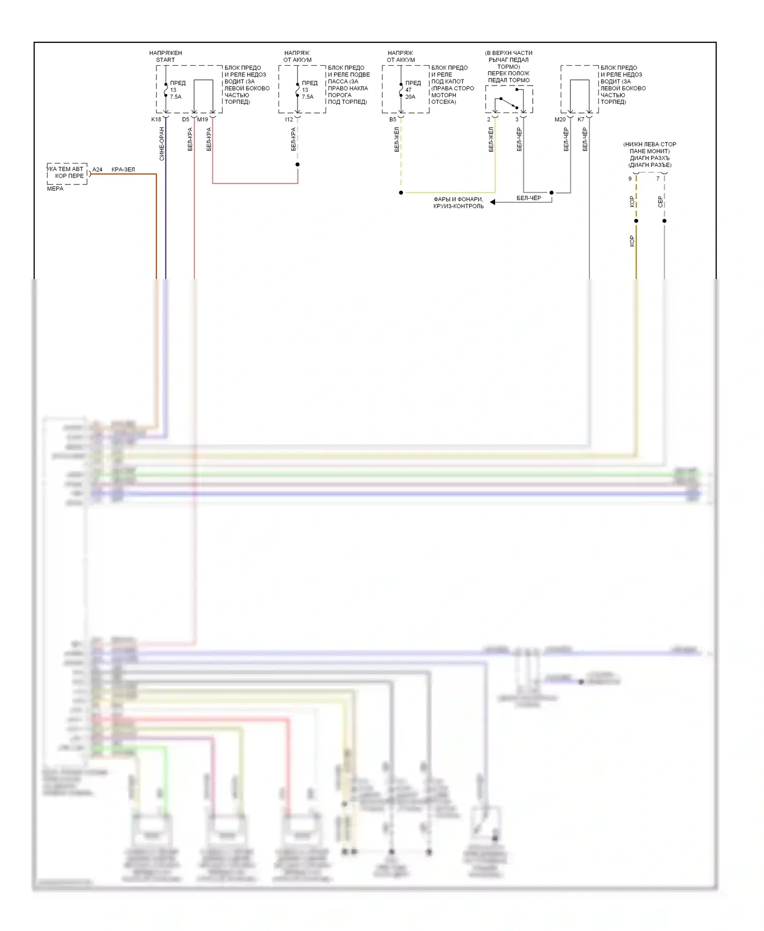 Pilot Honda I (2002-2005): Электросхема автоматической коробки передач (1 из 3) 