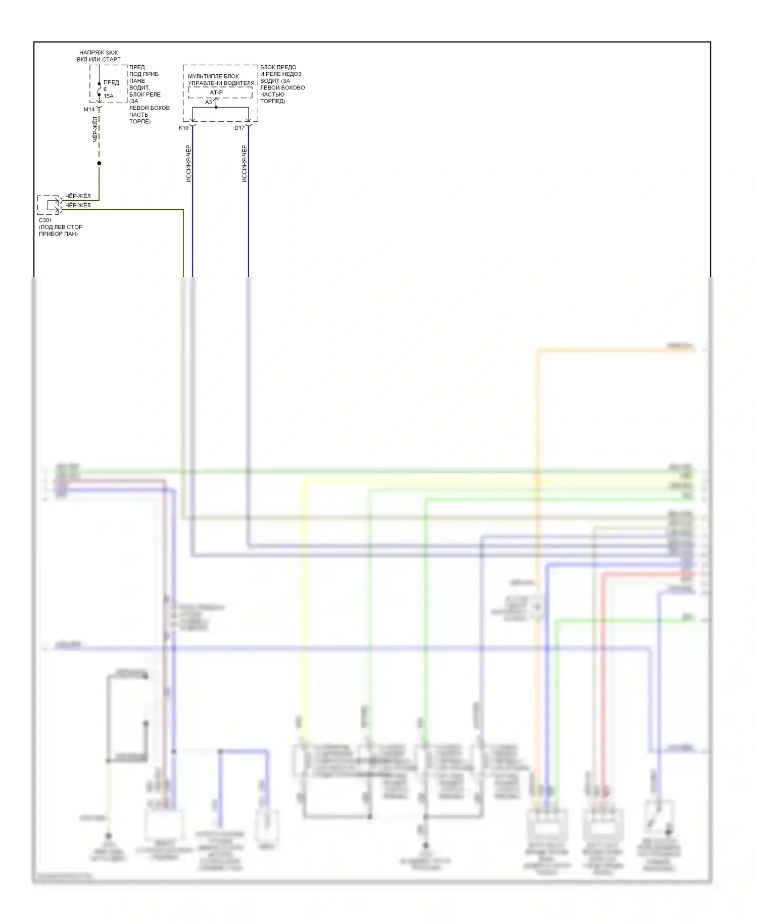 Pilot Honda I (2002-2005): Электросхема автоматической коробки передач (2 из 3) 