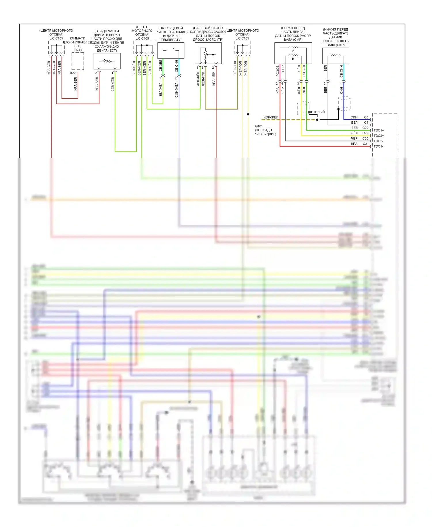 Pilot Honda I (2002-2005): Электросхема автоматической коробки передач (3 из 3) 