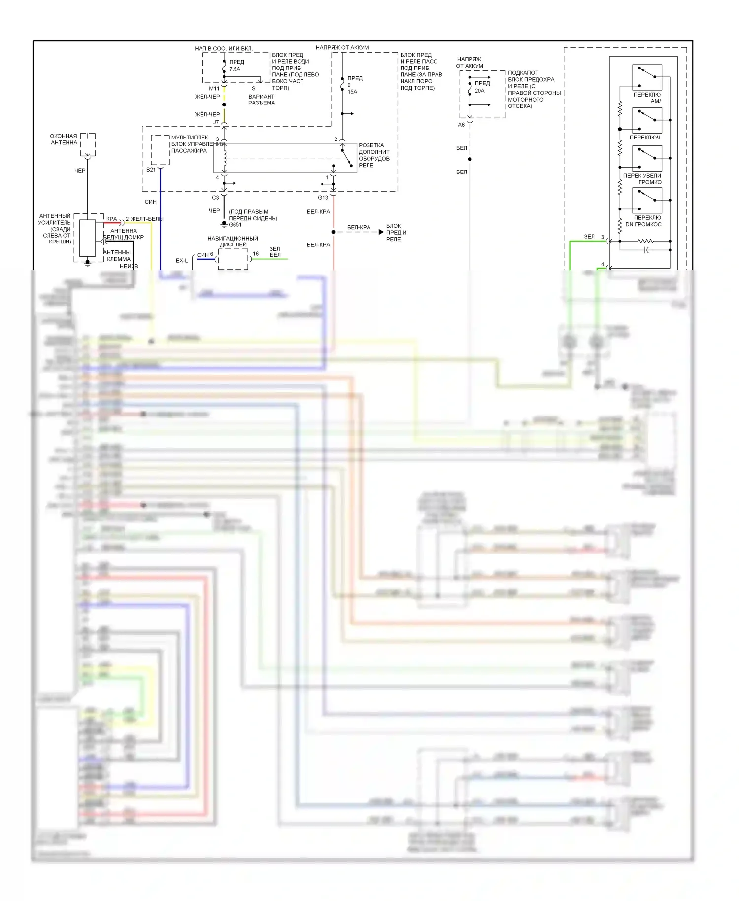 Pilot Honda I (2002-2005): Электросхема магнитолы, ex, ex-l 