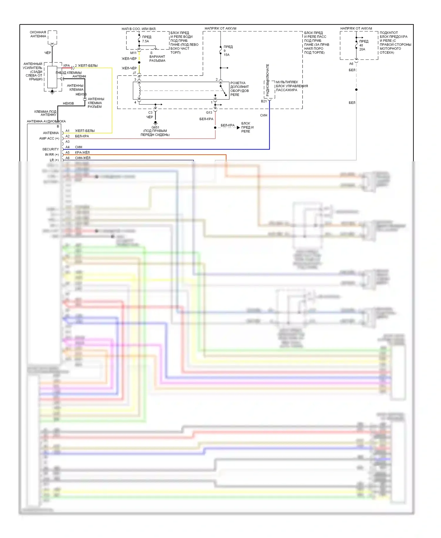 Pilot Honda I (2002-2005): Электросхема магнитолы, лк 