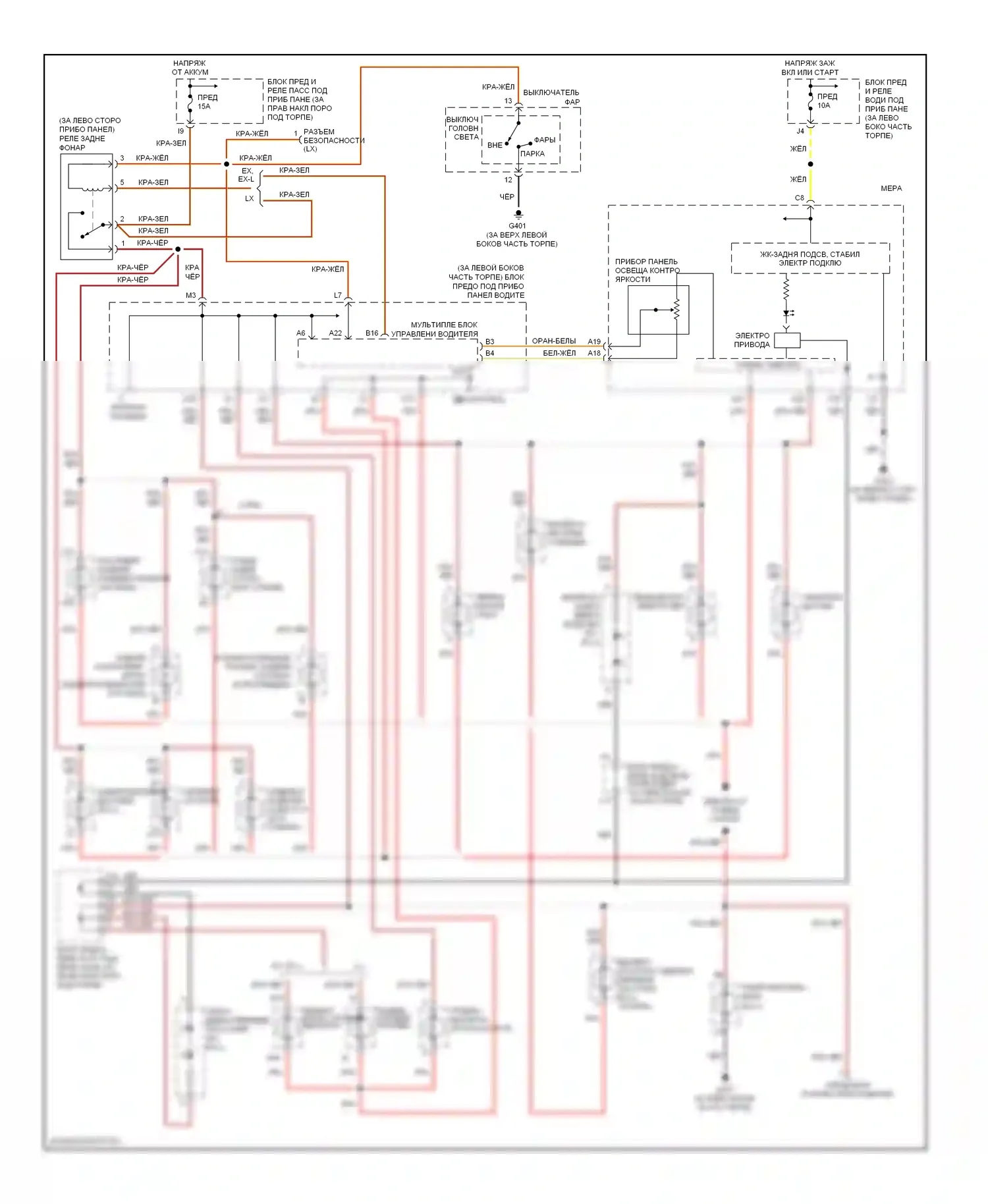 Pilot Honda I (2002-2005): Электросхема подсветки приборной панели 