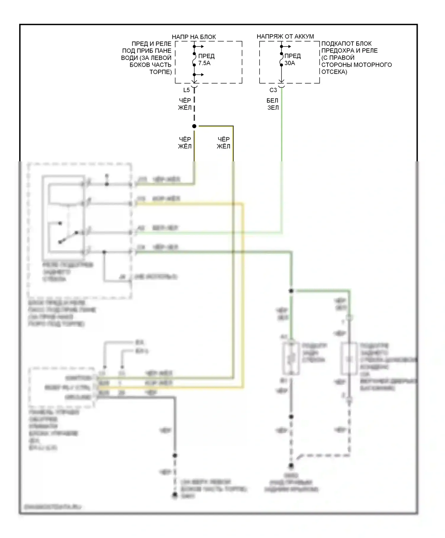 Pilot Honda I (2002-2005): Электросхема заднего подогрева 