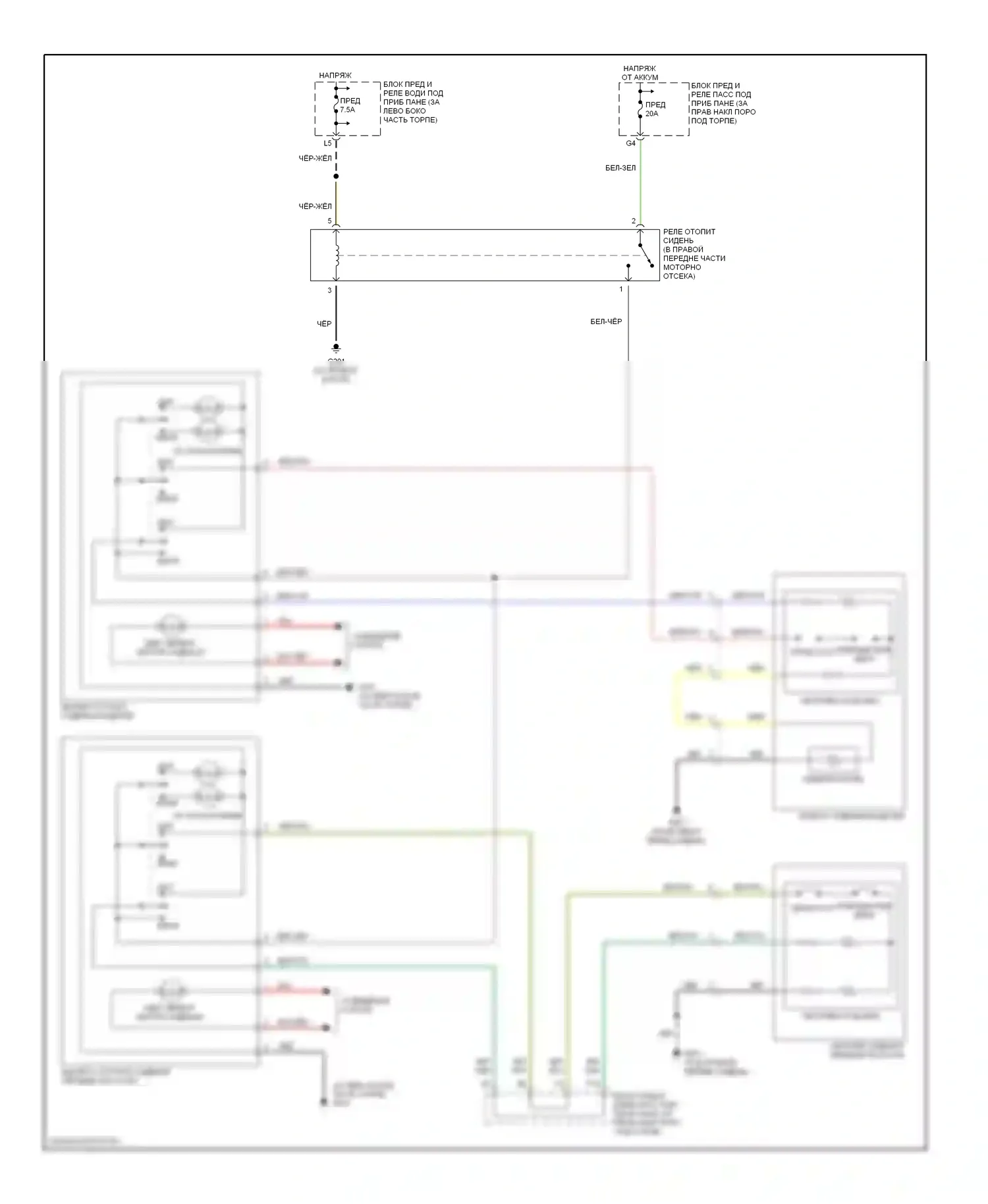 Pilot Honda I (2002-2005): Электросхема обогревателя, канада 