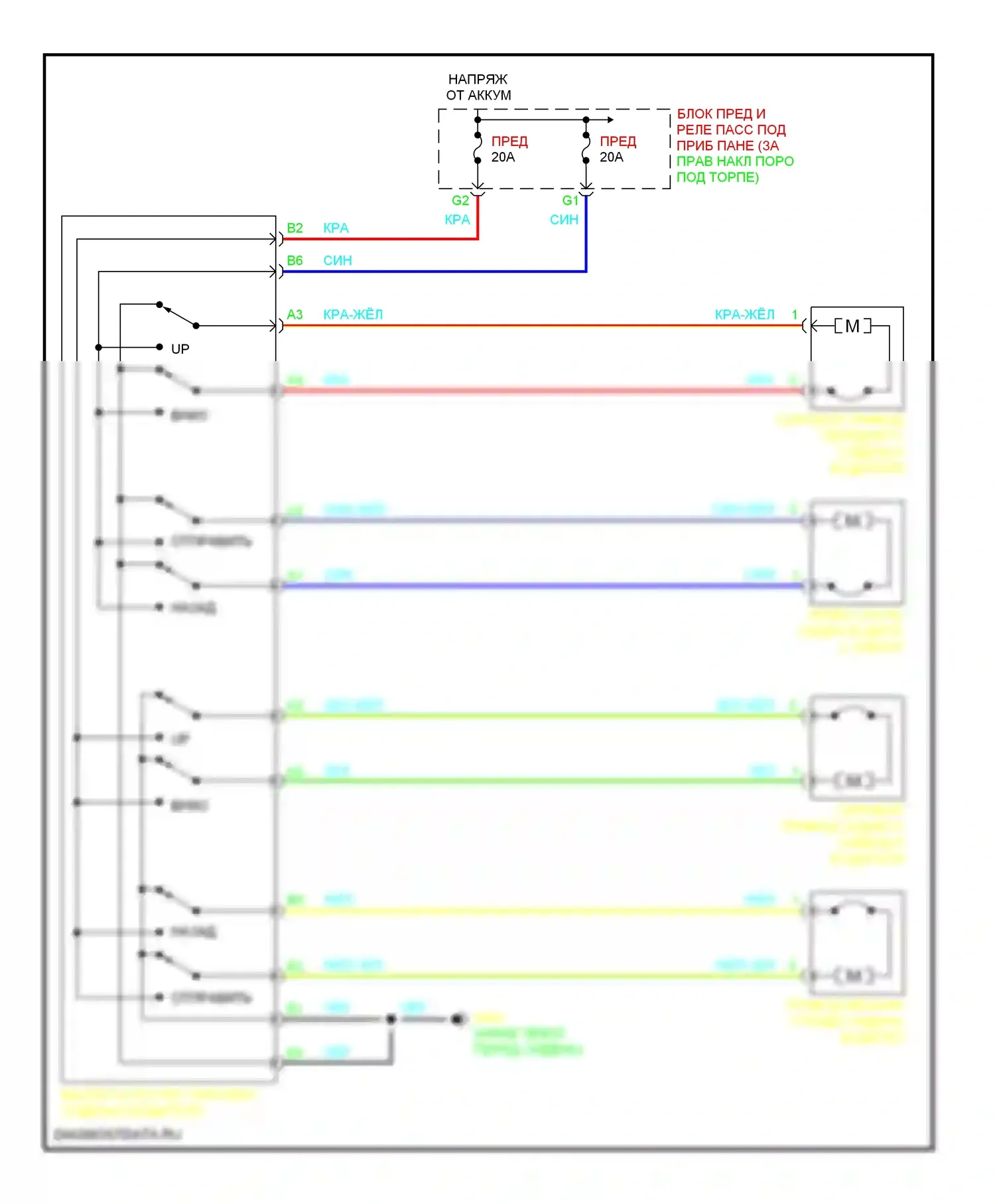 Pilot Honda I (2002-2005): Электросхема силового сиденья, ex, ex-l 
