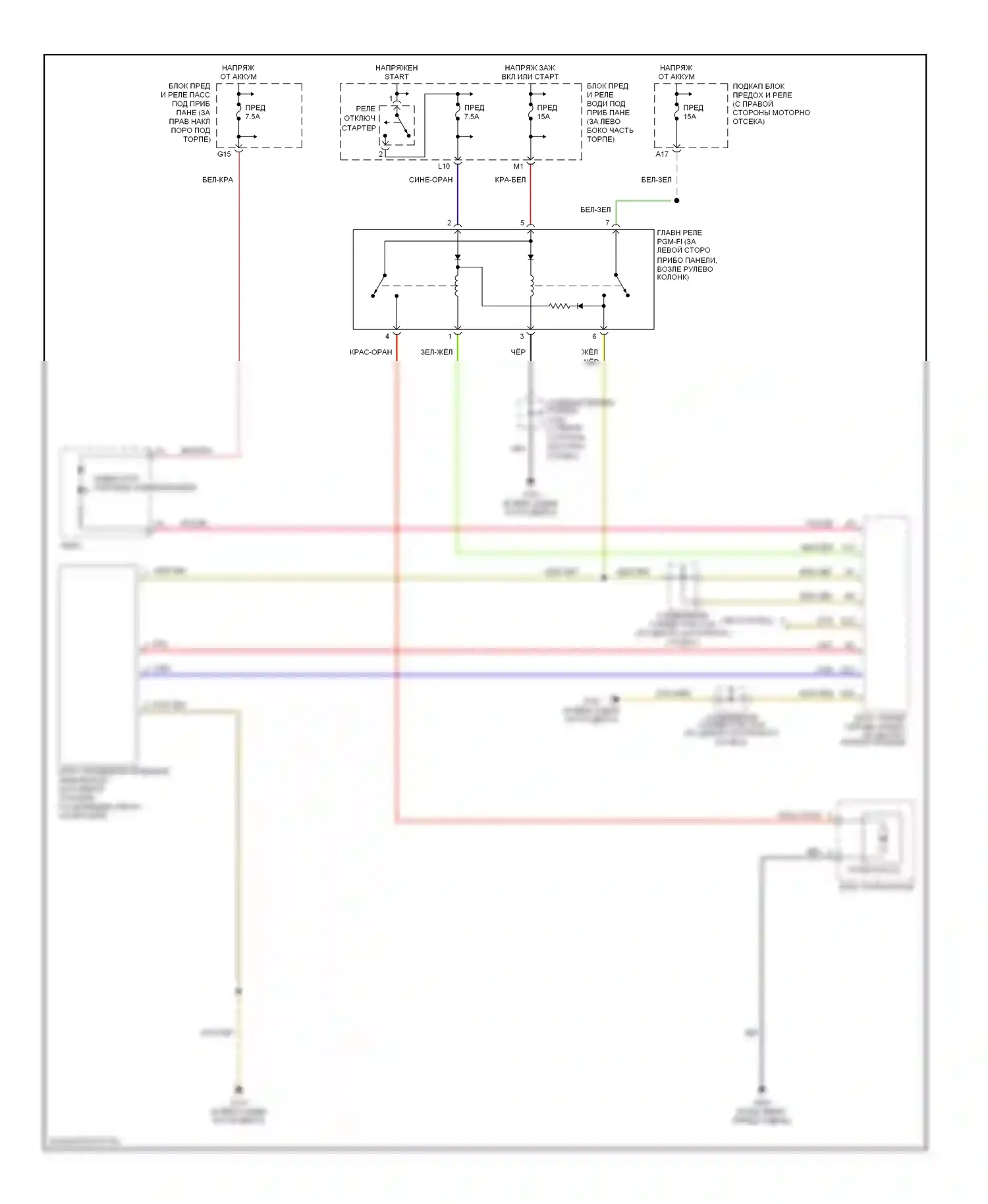 Pilot Honda I (2002-2005): Электросхема иммобилайзера 