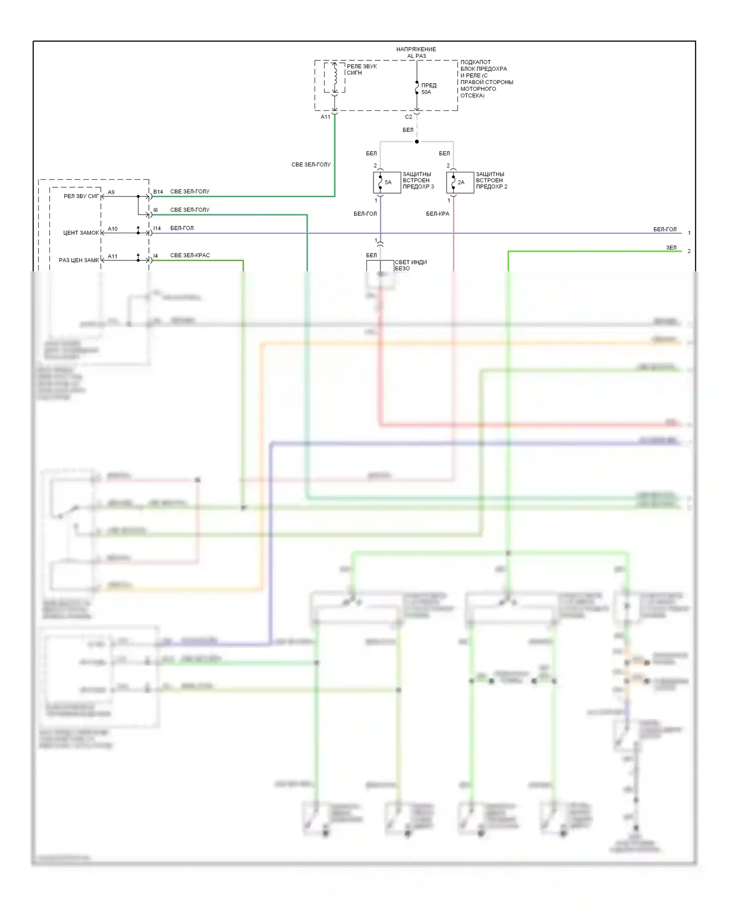 Pilot Honda I (2002-2005): Электросхема защиты от взлома, лк (1 из 2) 