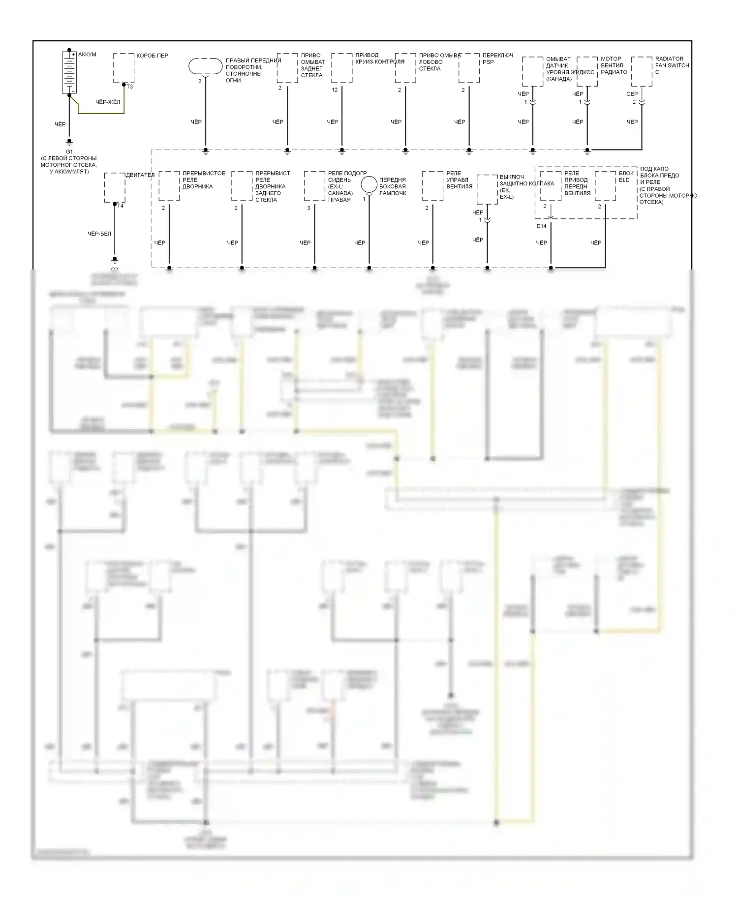 Pilot Honda I (2002-2005): Электросхема точек подключения масс (1 из 4) 