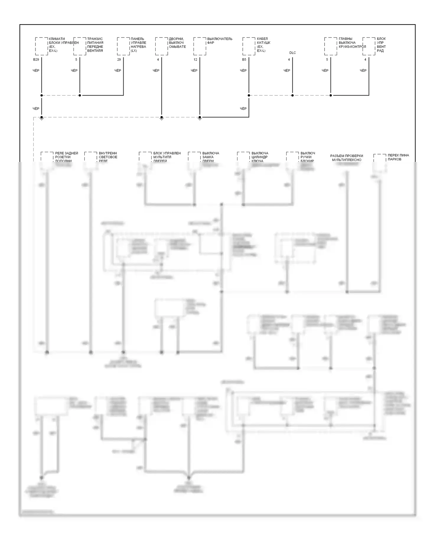 Pilot Honda I (2002-2005): Электросхема точек подключения масс (3 из 4) 