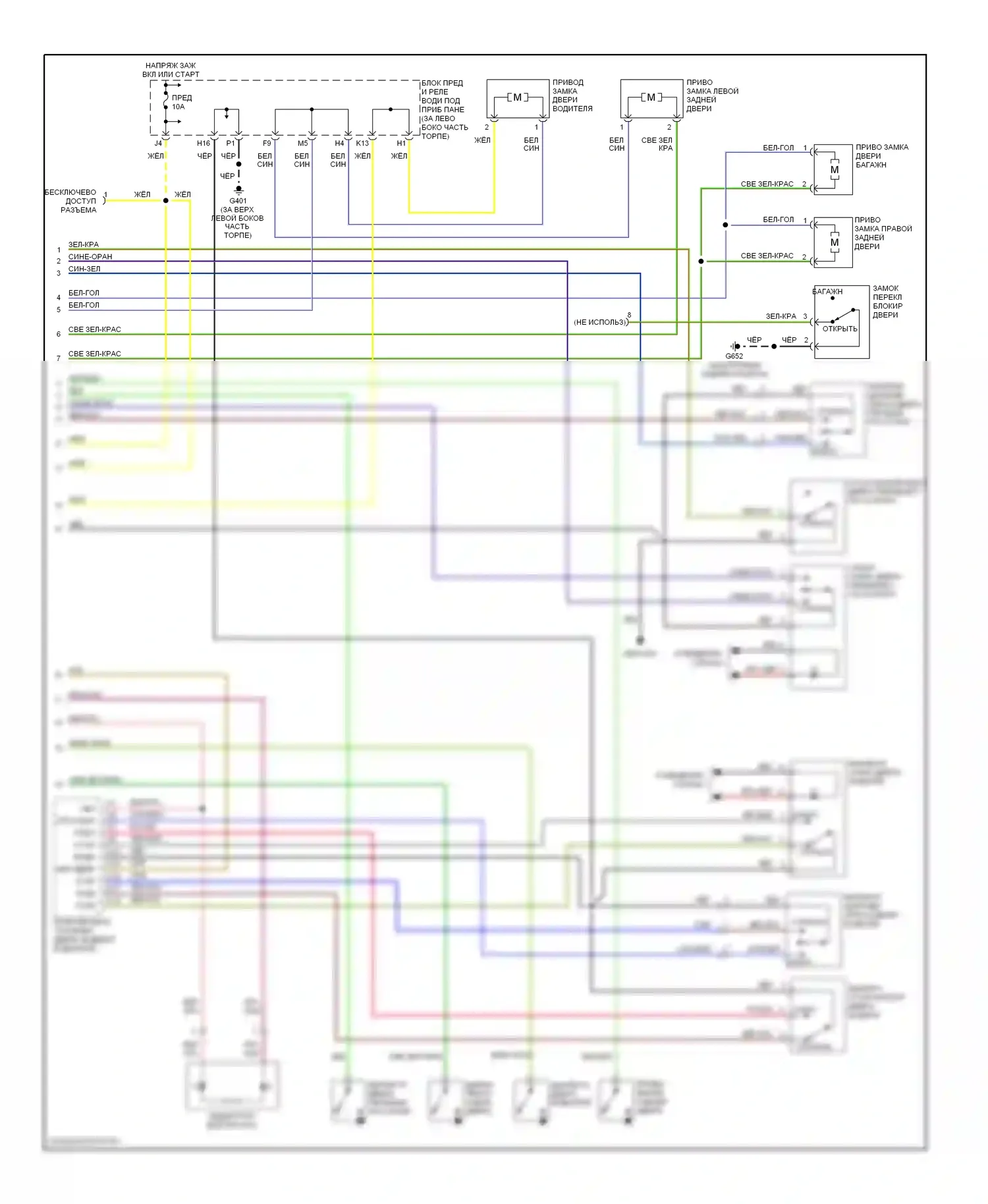 Pilot Honda I (2002-2005): Электросхема центрального замка, ex, ex-l (2 из 2) 